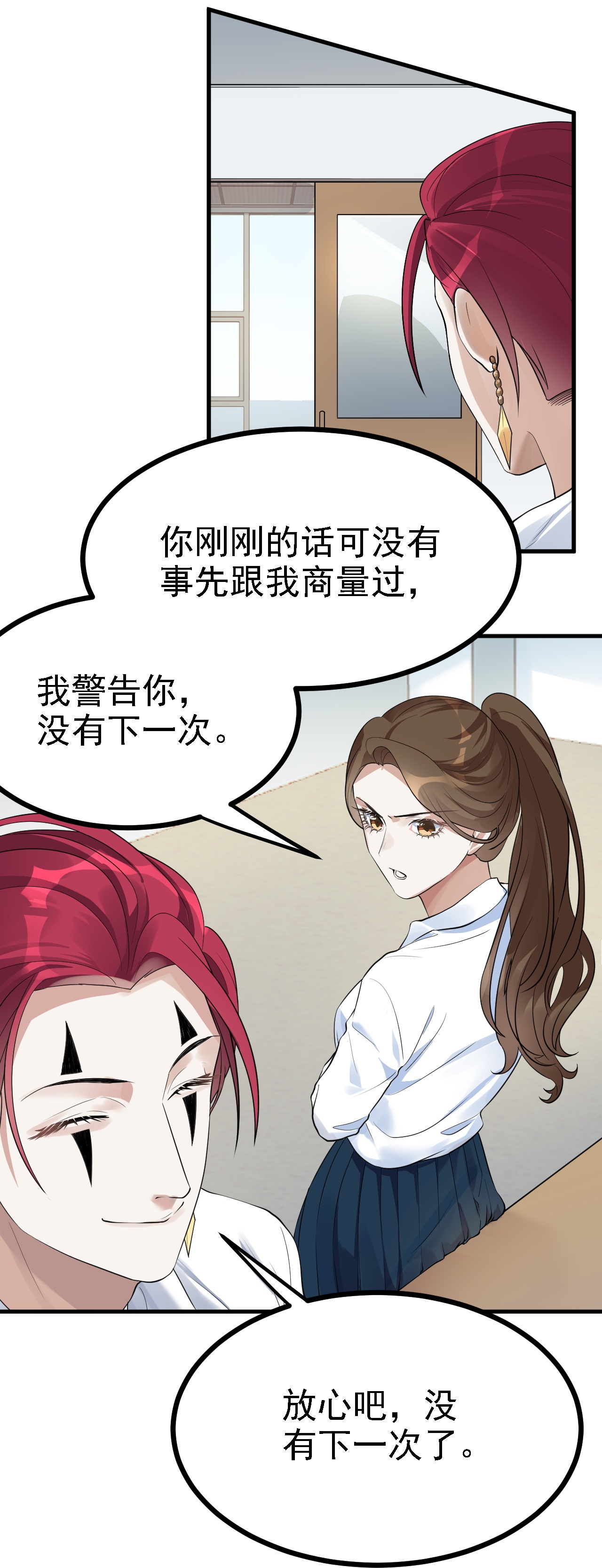 第43话-第44话