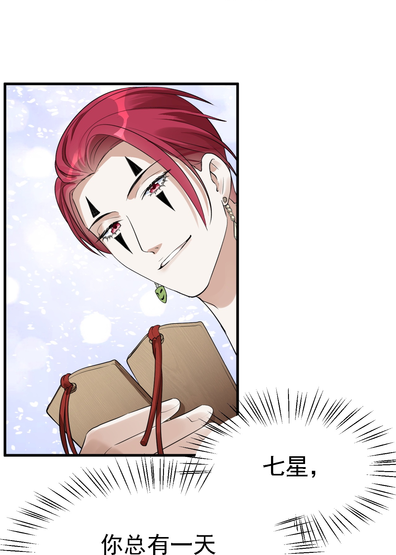 第43话-第44话