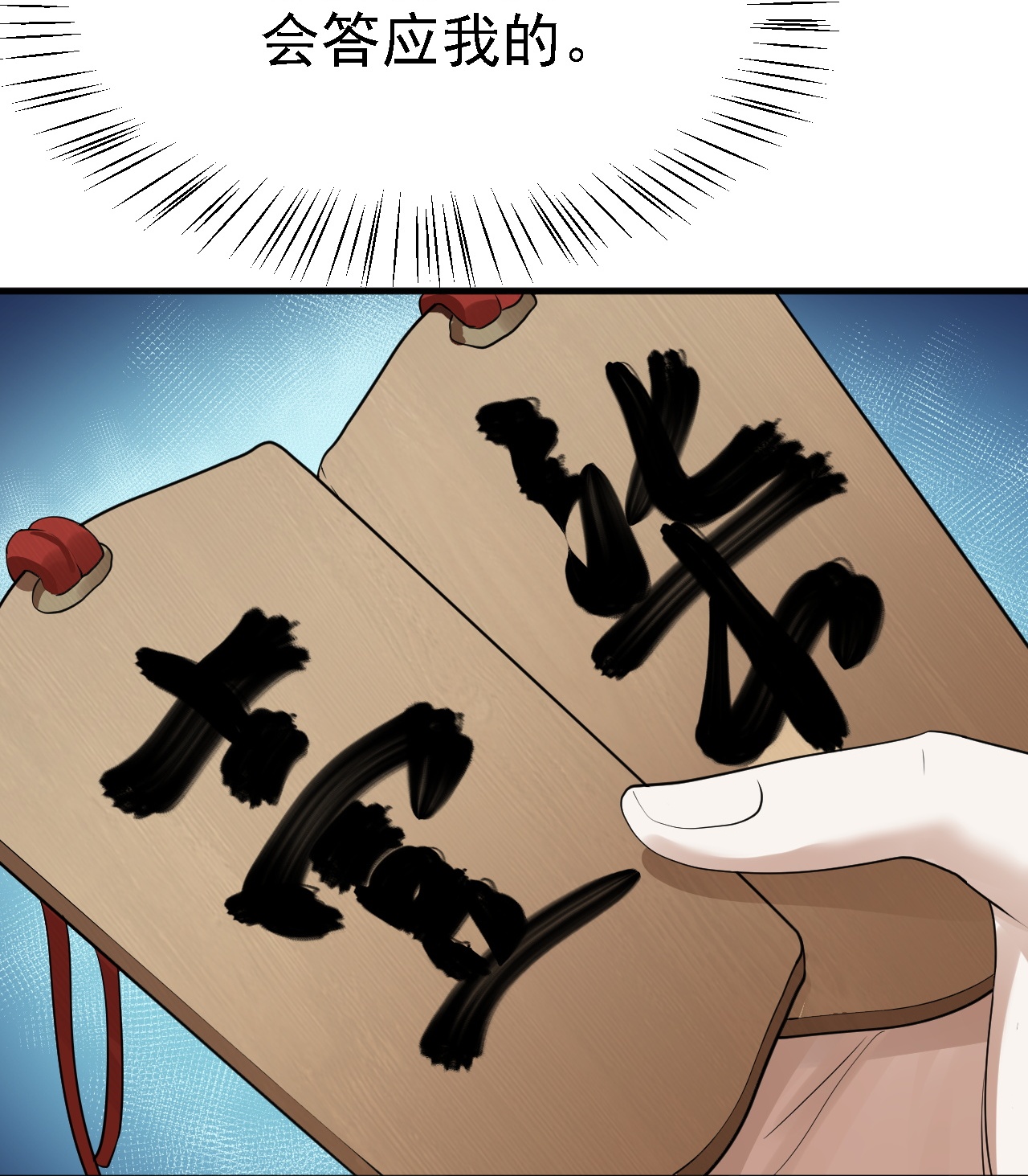 第43话-第44话
