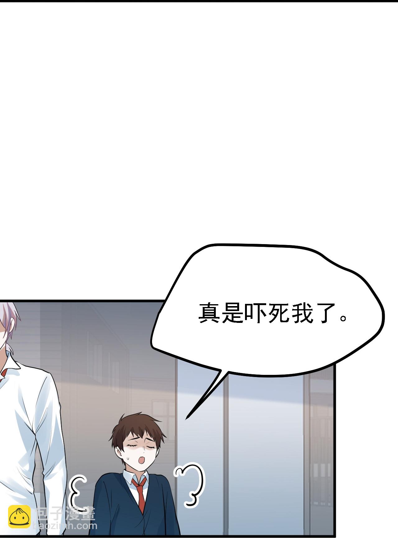 第43话-第44话