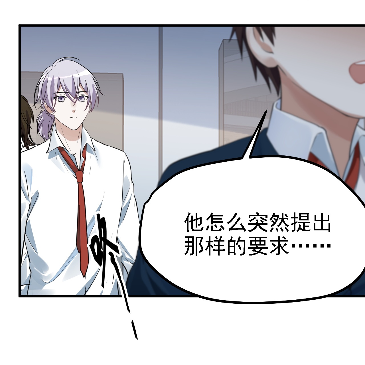 第43话-第44话