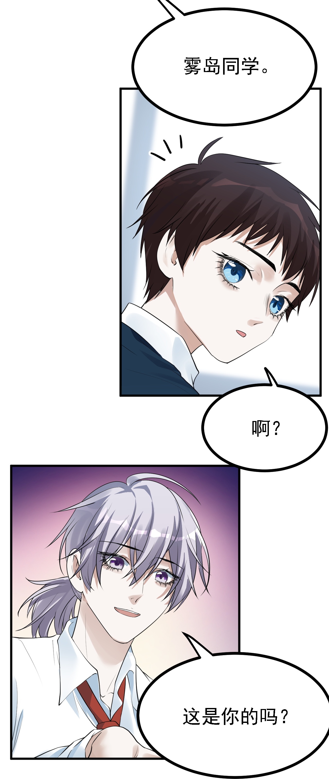 第43话-第44话