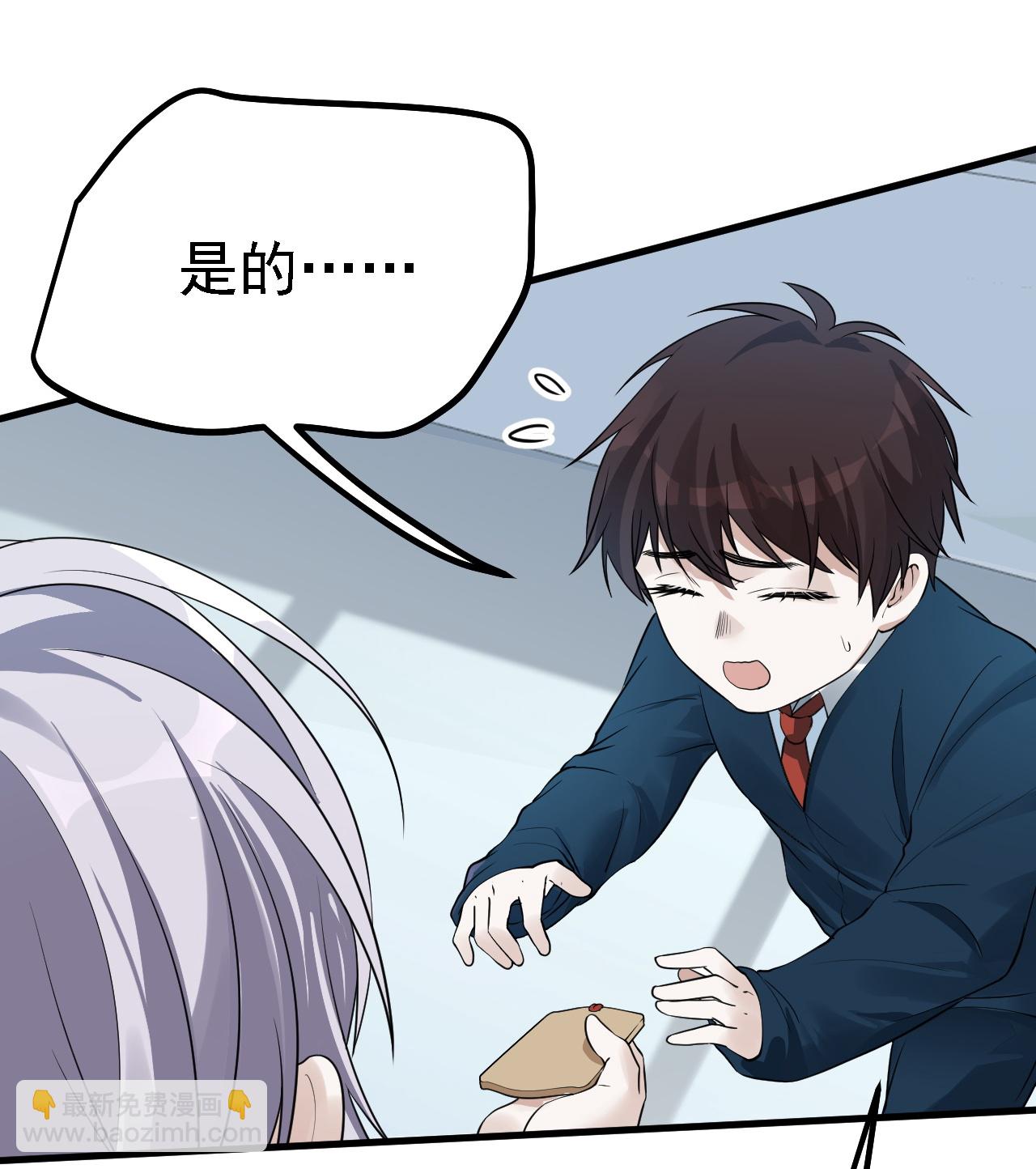 第43话-第44话