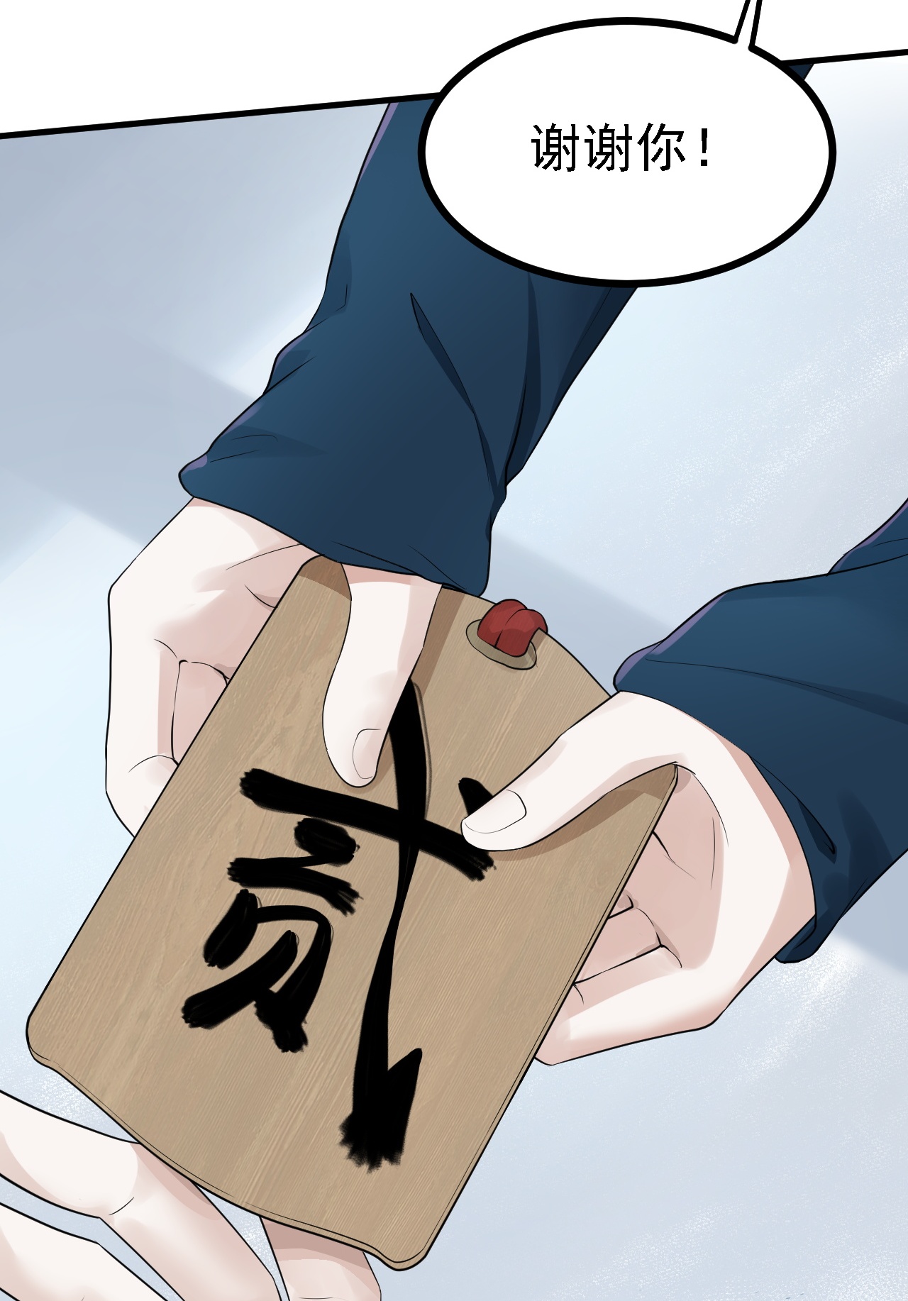 第43话-第44话