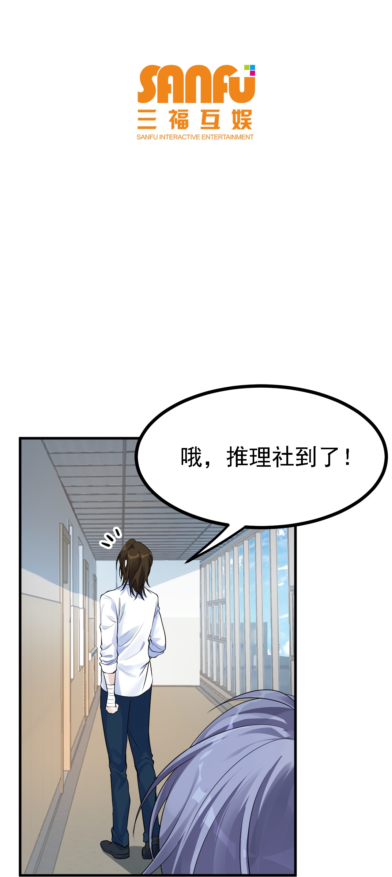 第43话-第44话