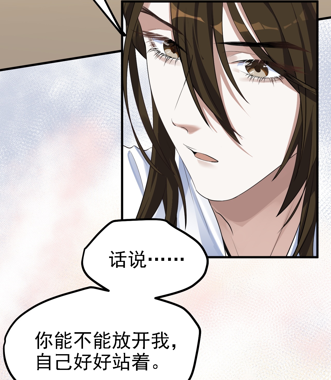 第43话-第44话