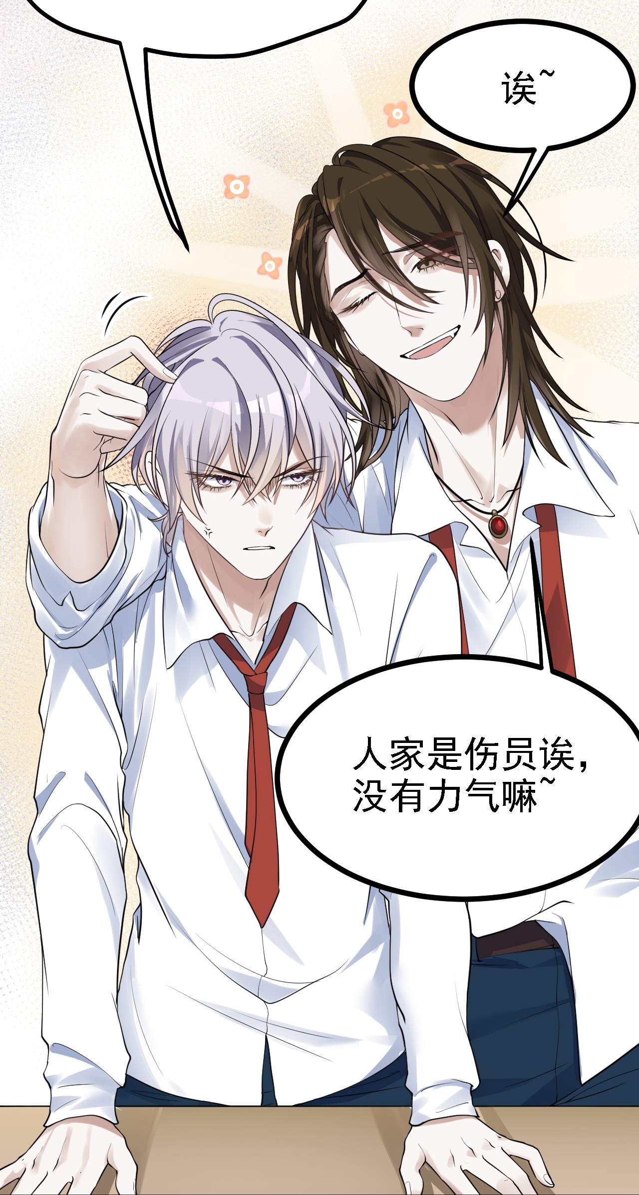 第43话-第44话