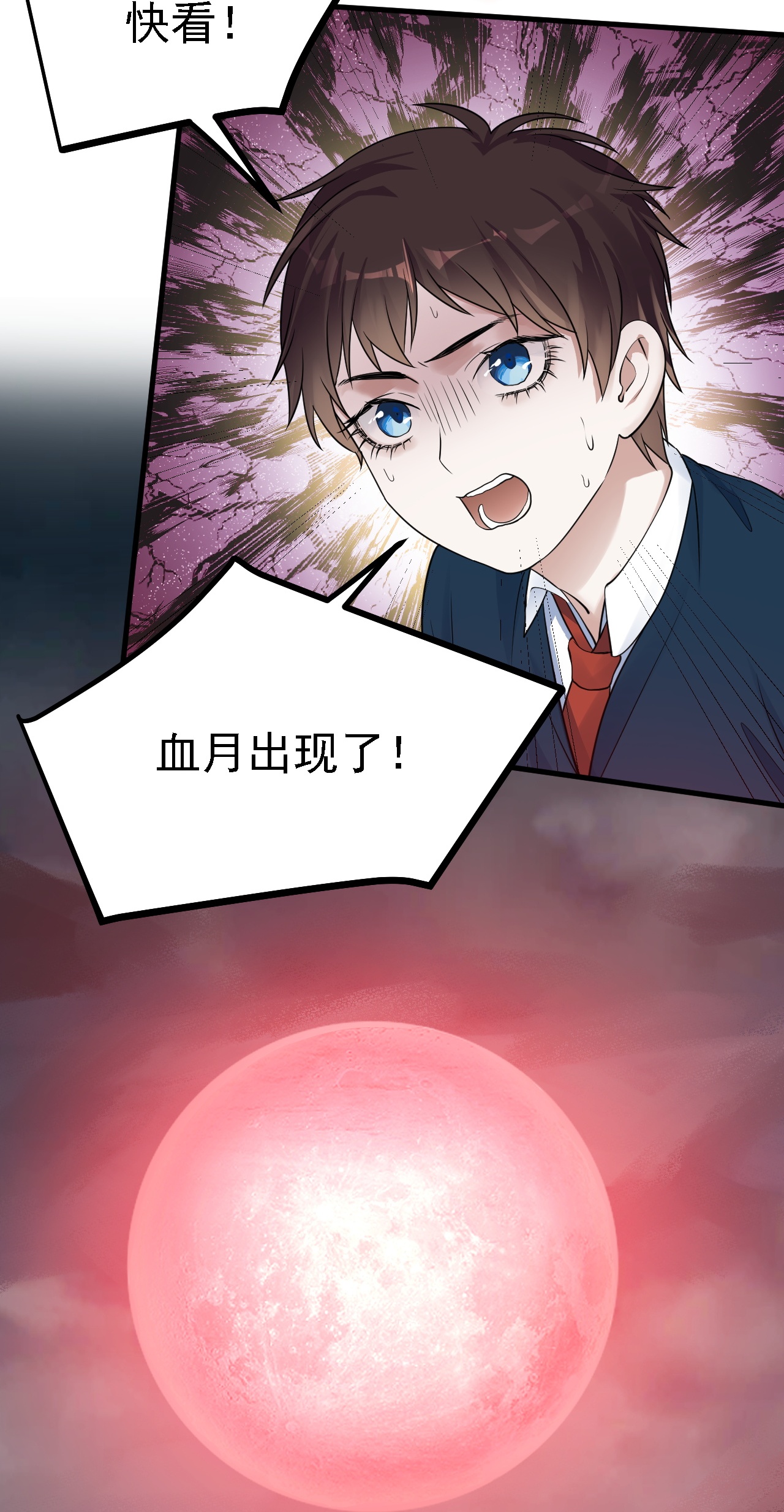 第45话-第46话
