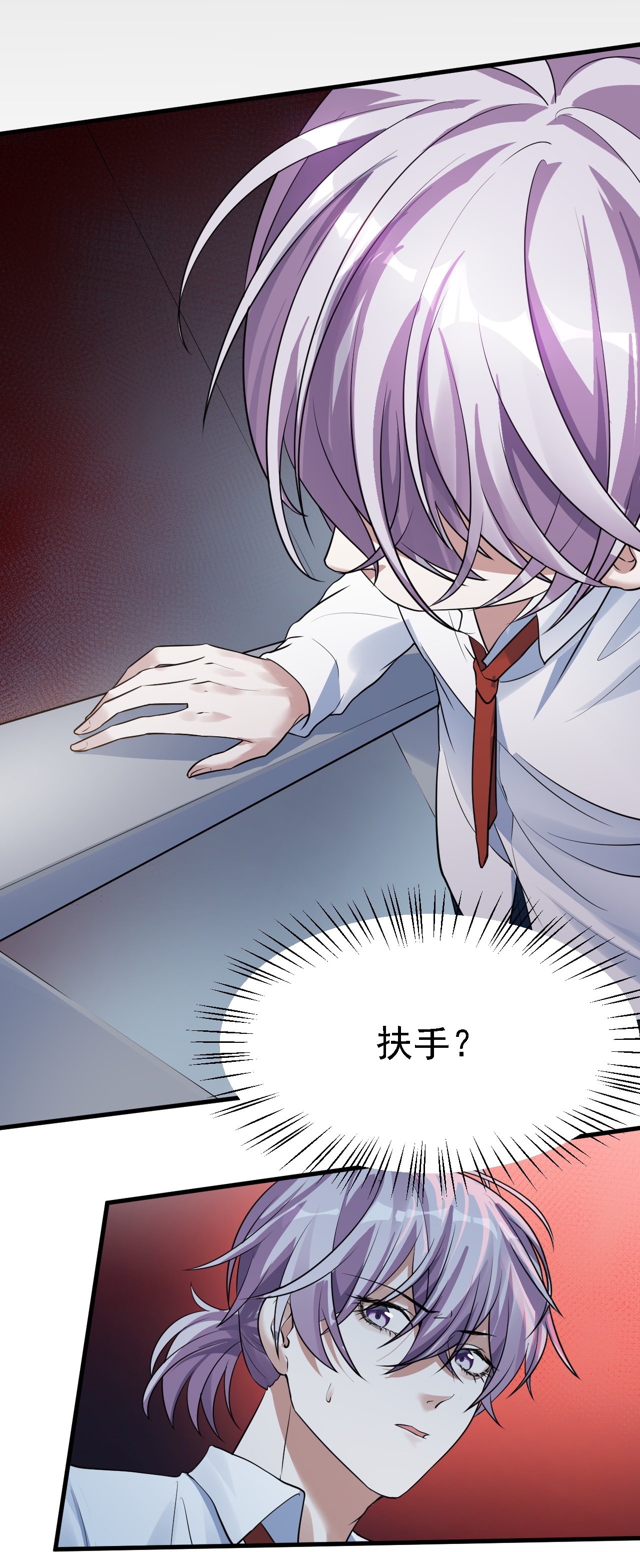 第45话-第46话