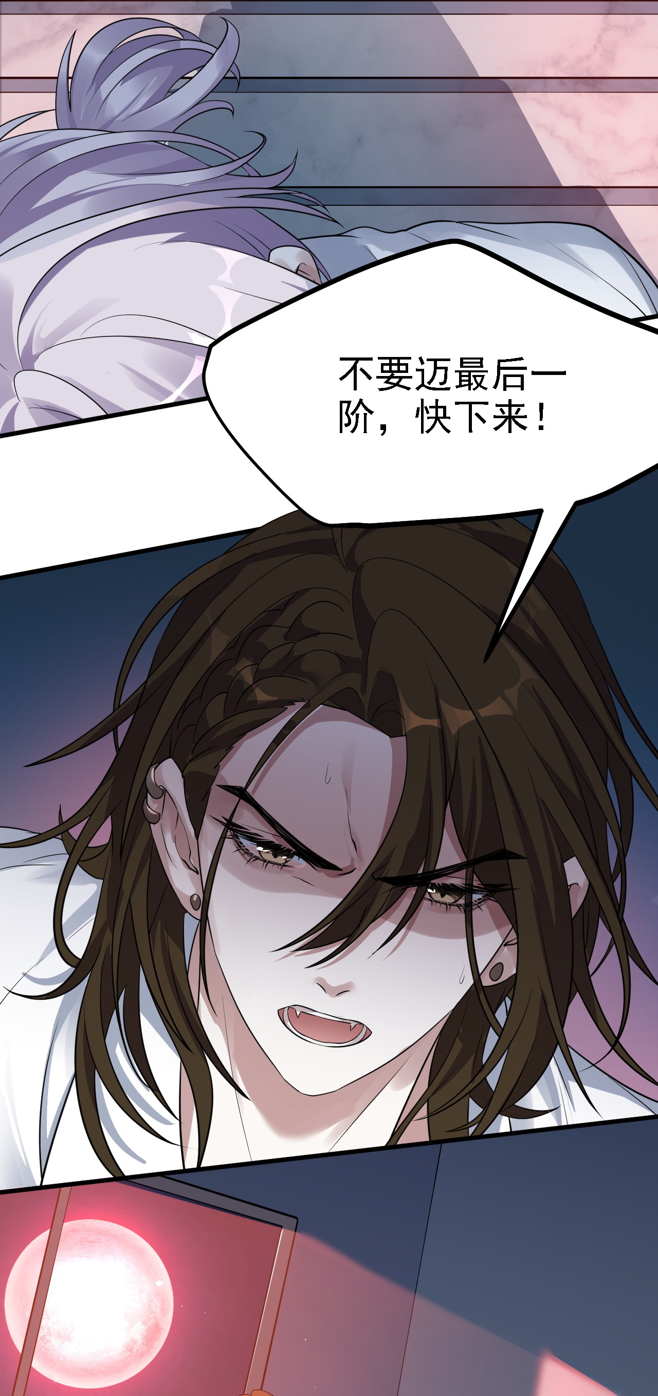 第45话-第46话