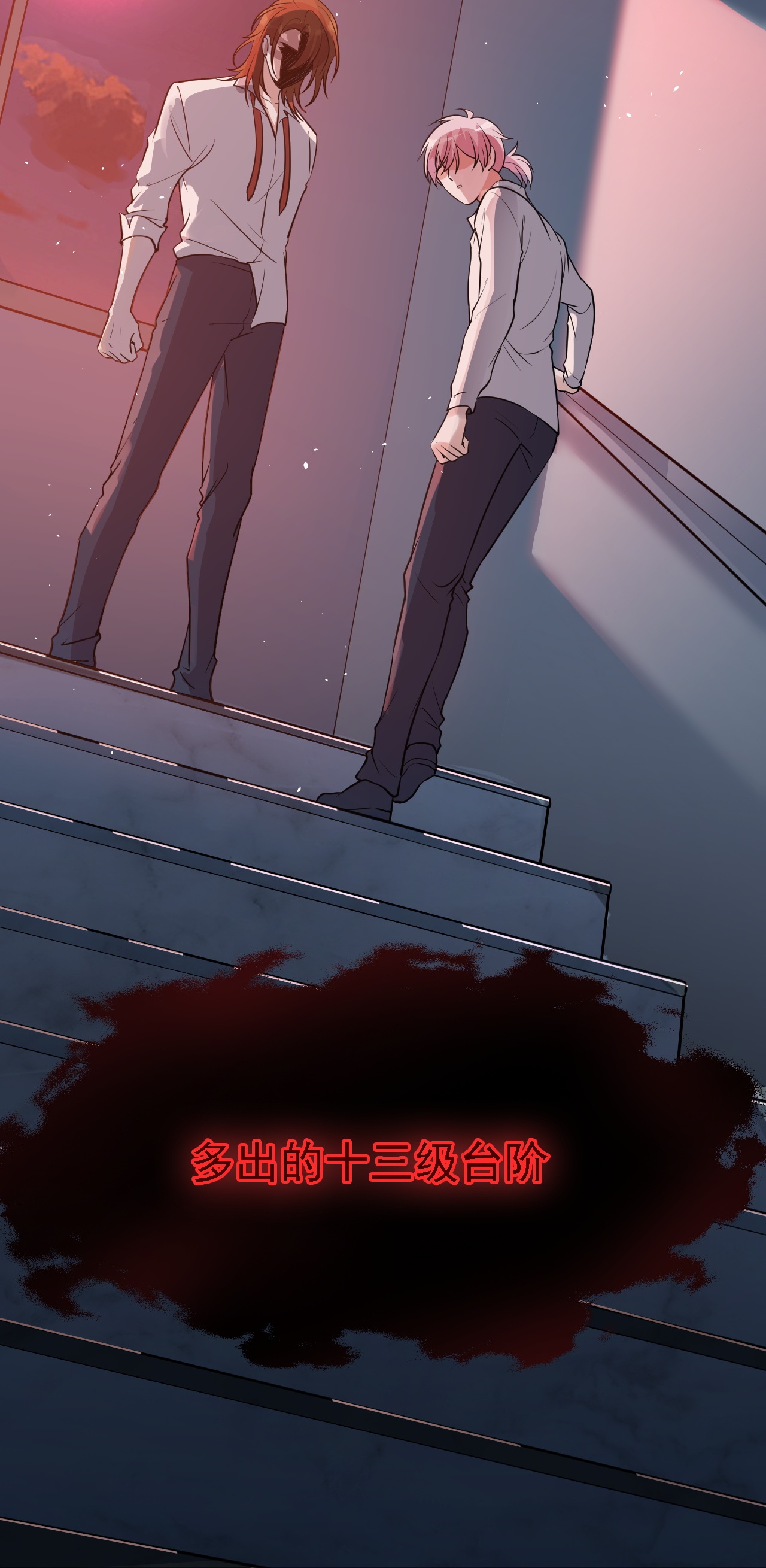 第45话-第46话