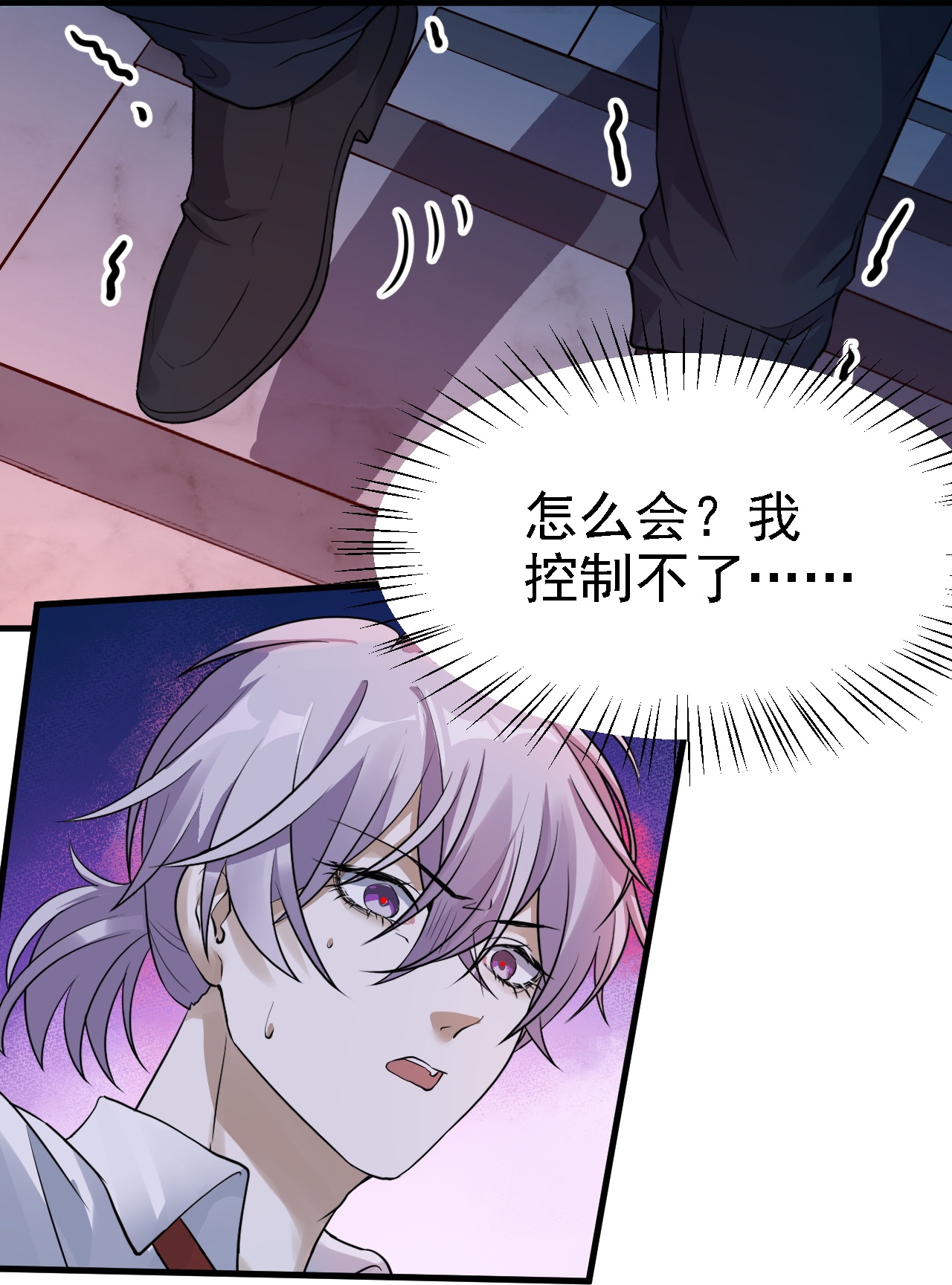 第45话-第46话