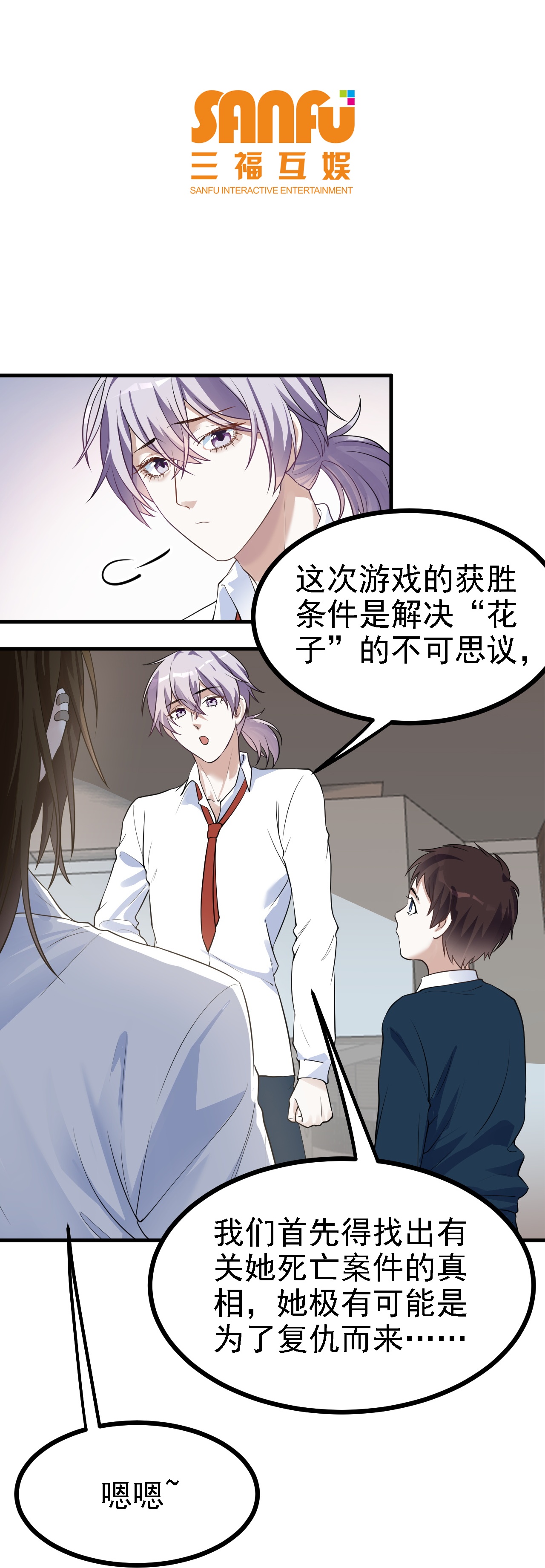 第45话-第46话