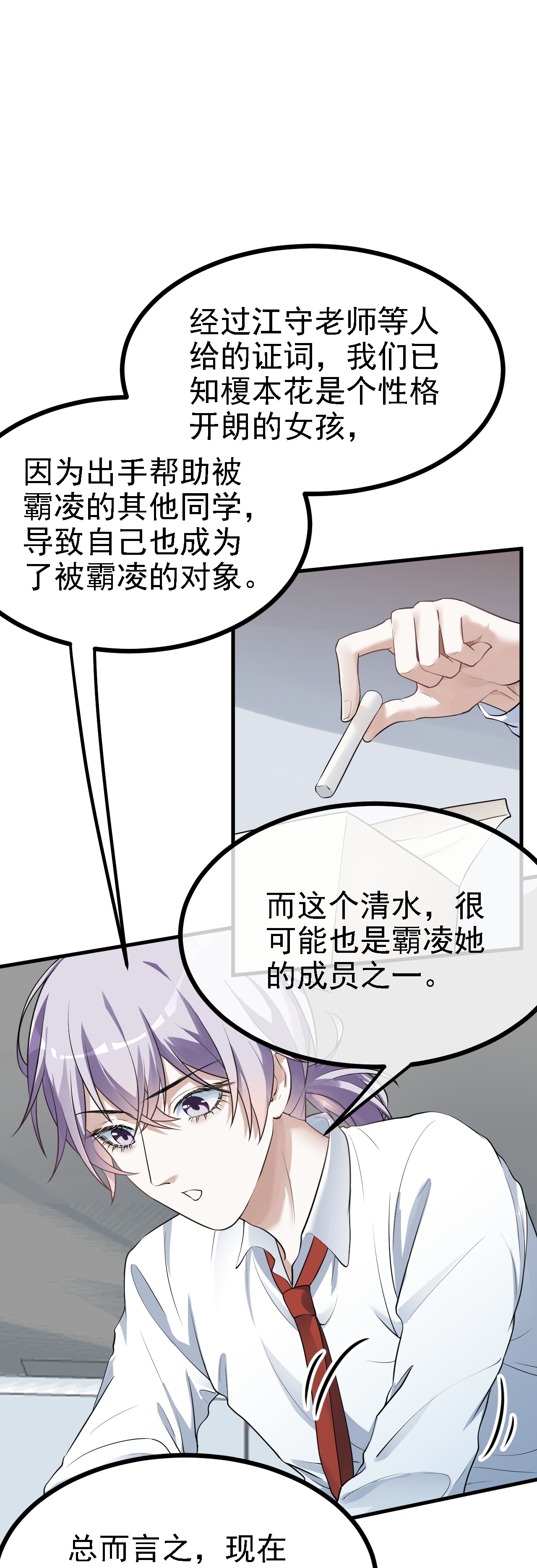 第45话-第46话