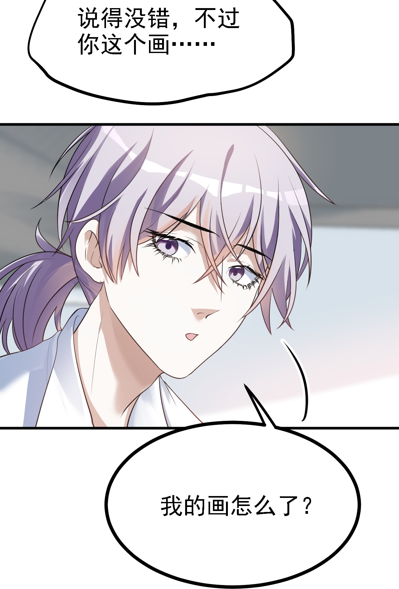 第45话-第46话