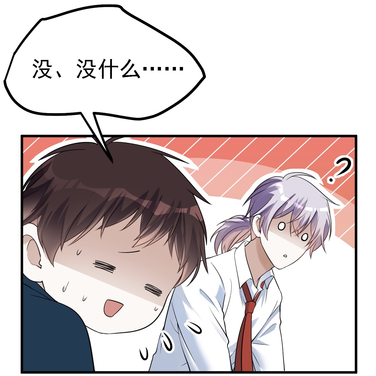 第45话-第46话