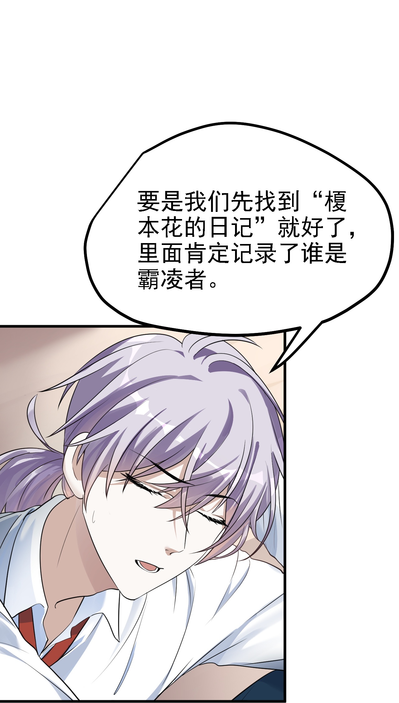 第45话-第46话