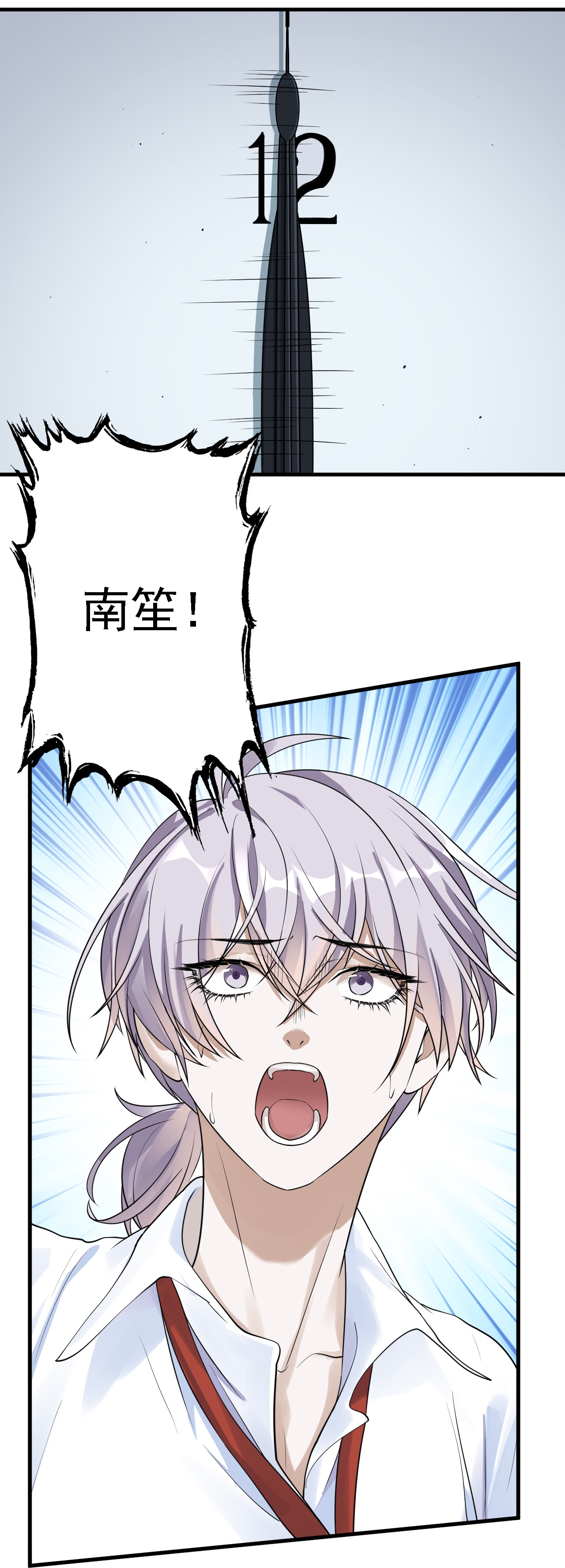第47话-第48话