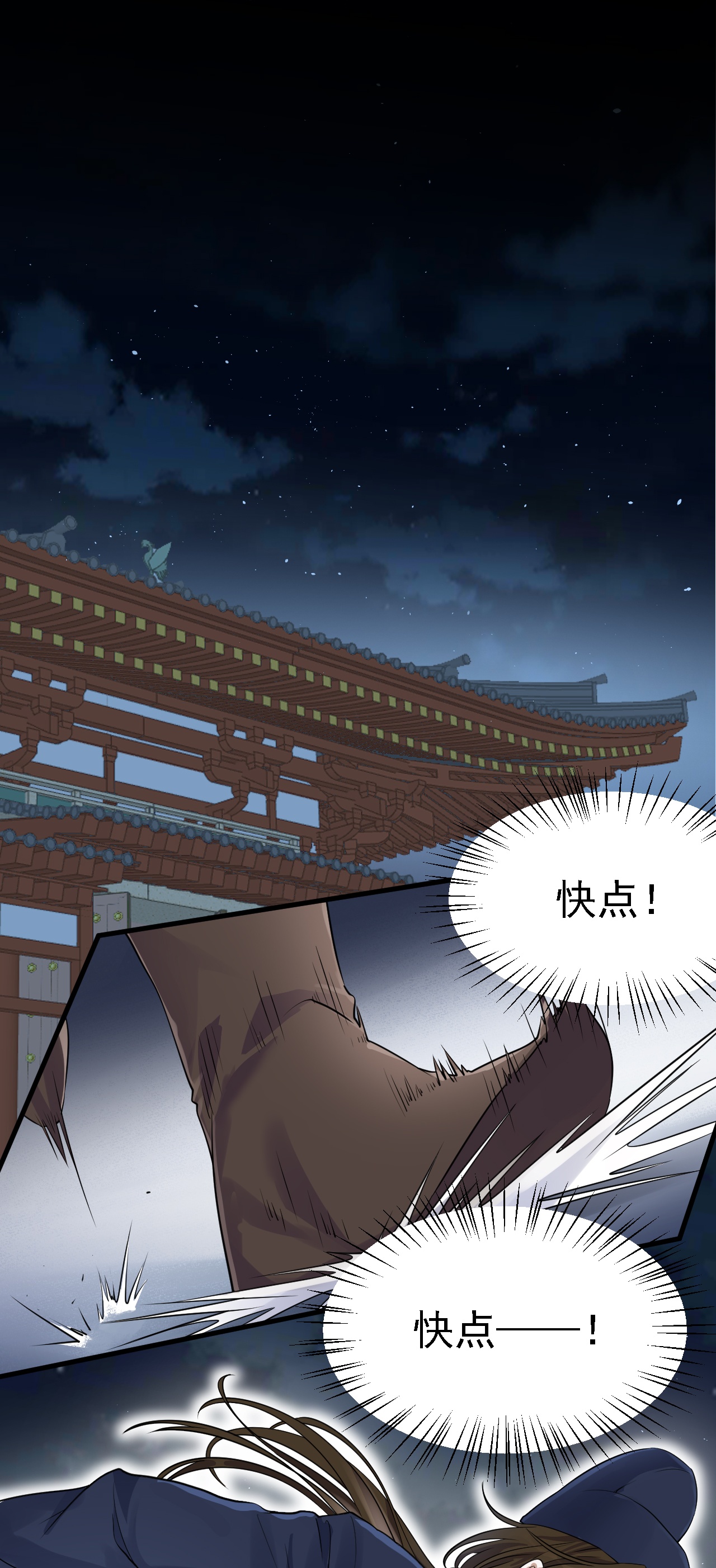 第47话-第48话