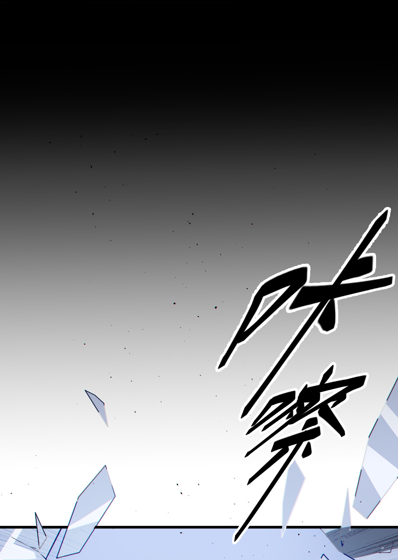 第47话-第48话
