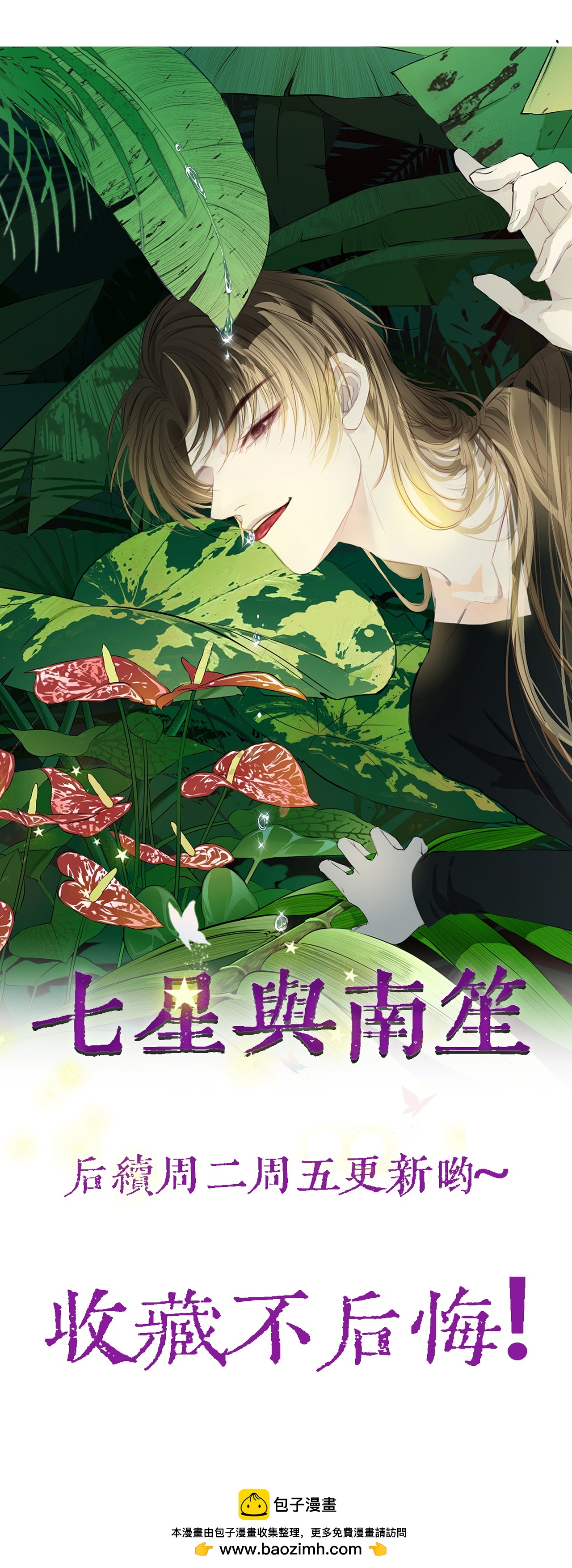 第47话-第48话