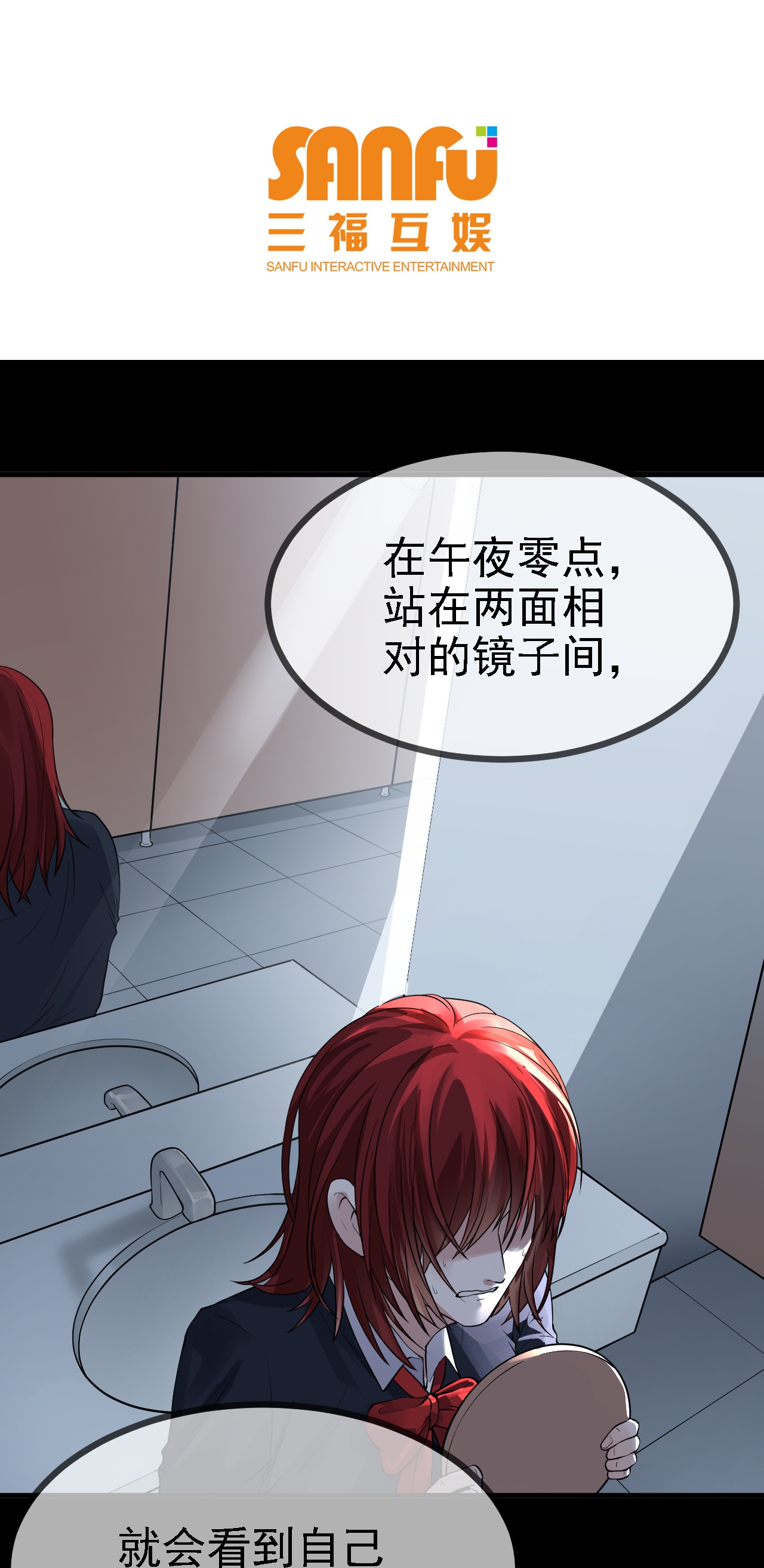 第47话-第48话