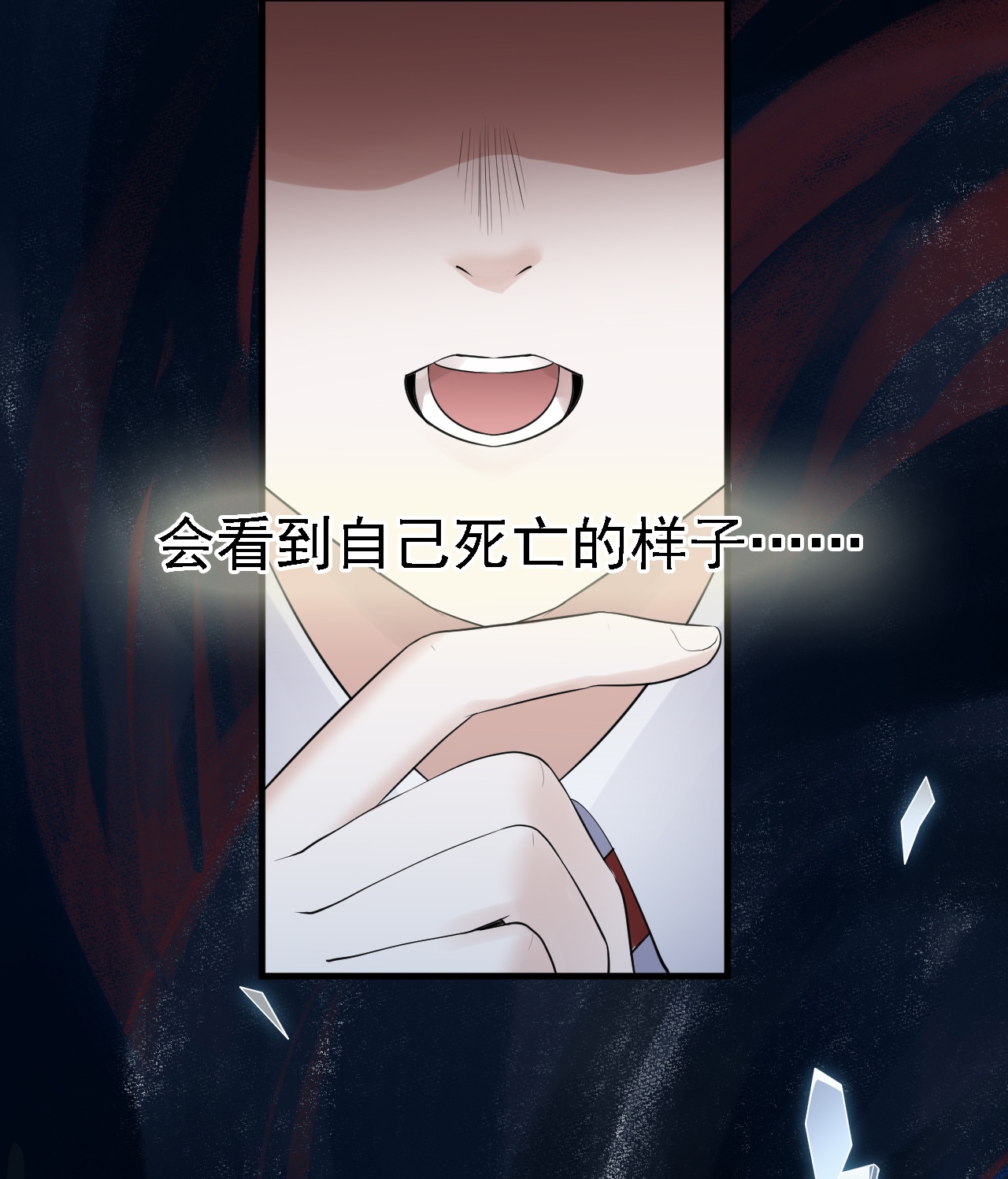 第47话-第48话