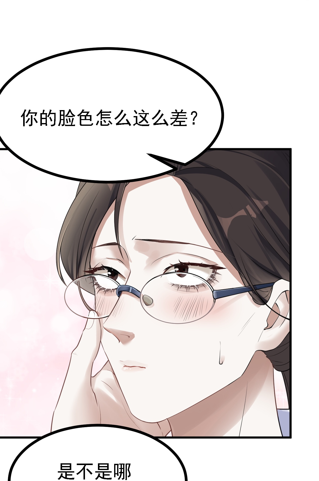 第49话-第50话