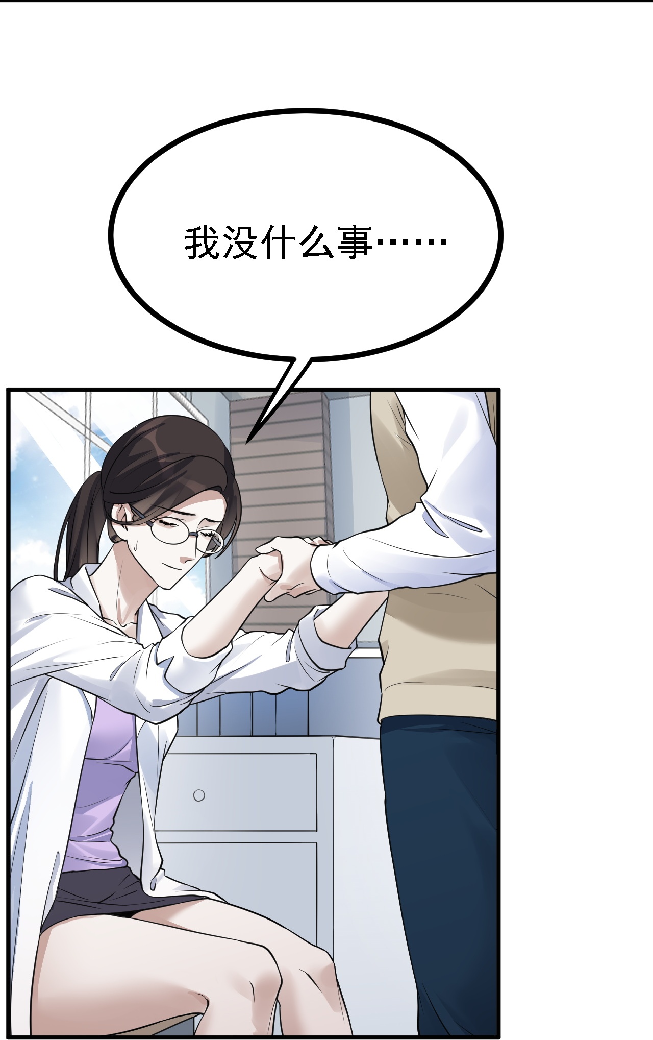 第49话-第50话