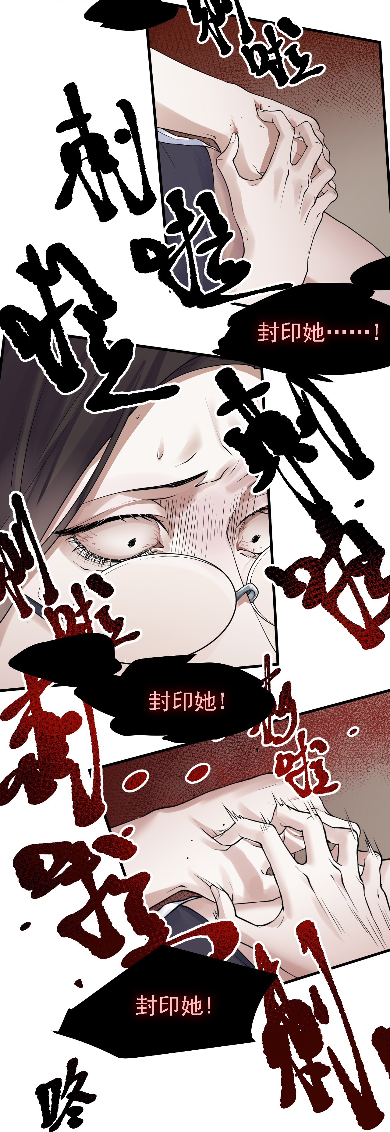 第49话-第50话