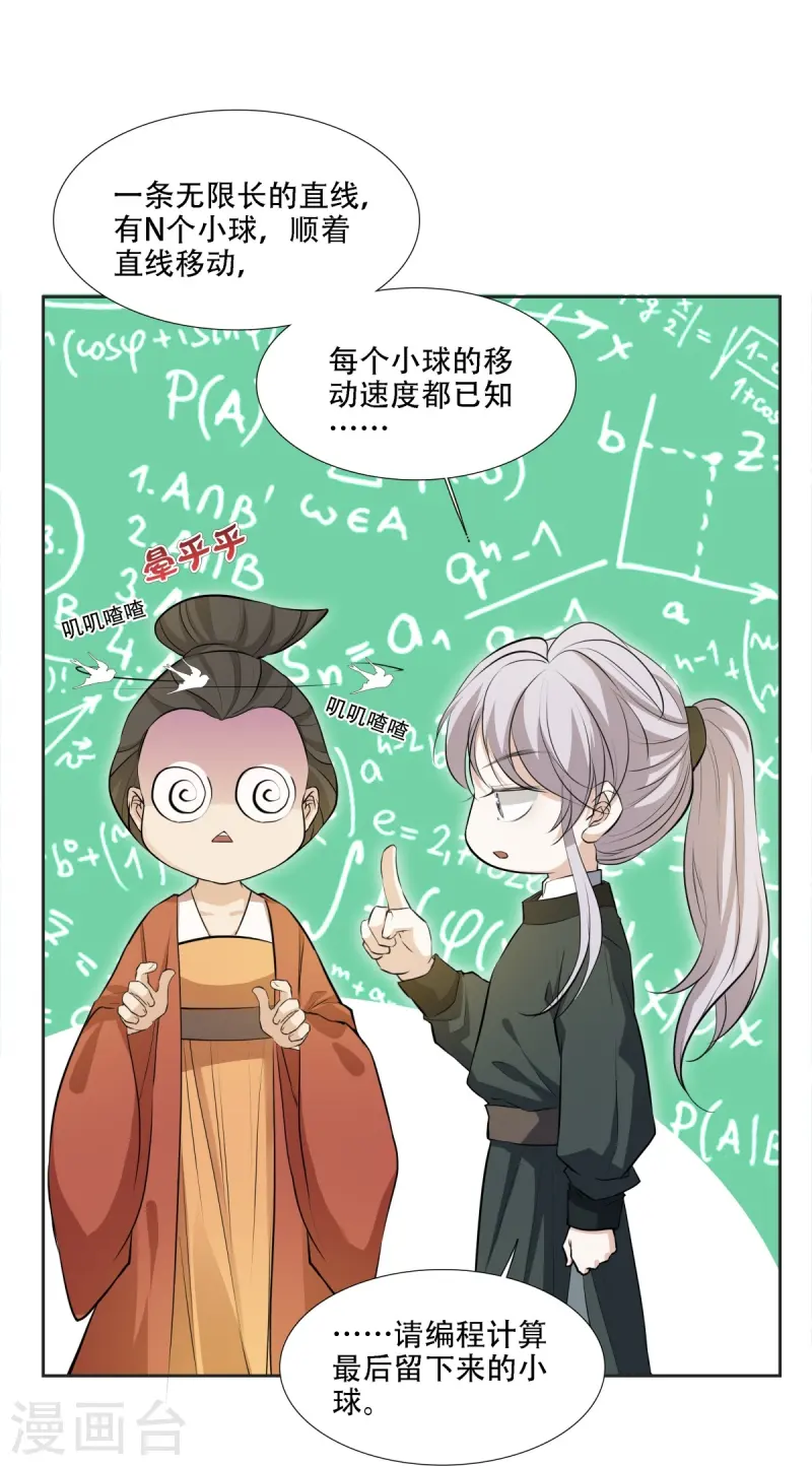 第5话-第6话