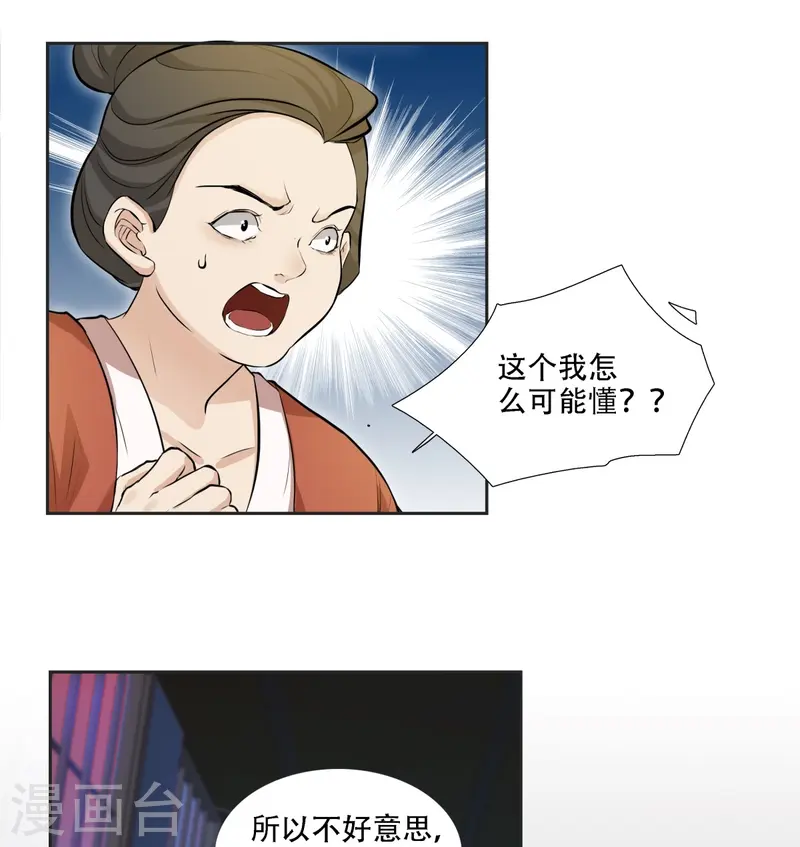 第5话-第6话