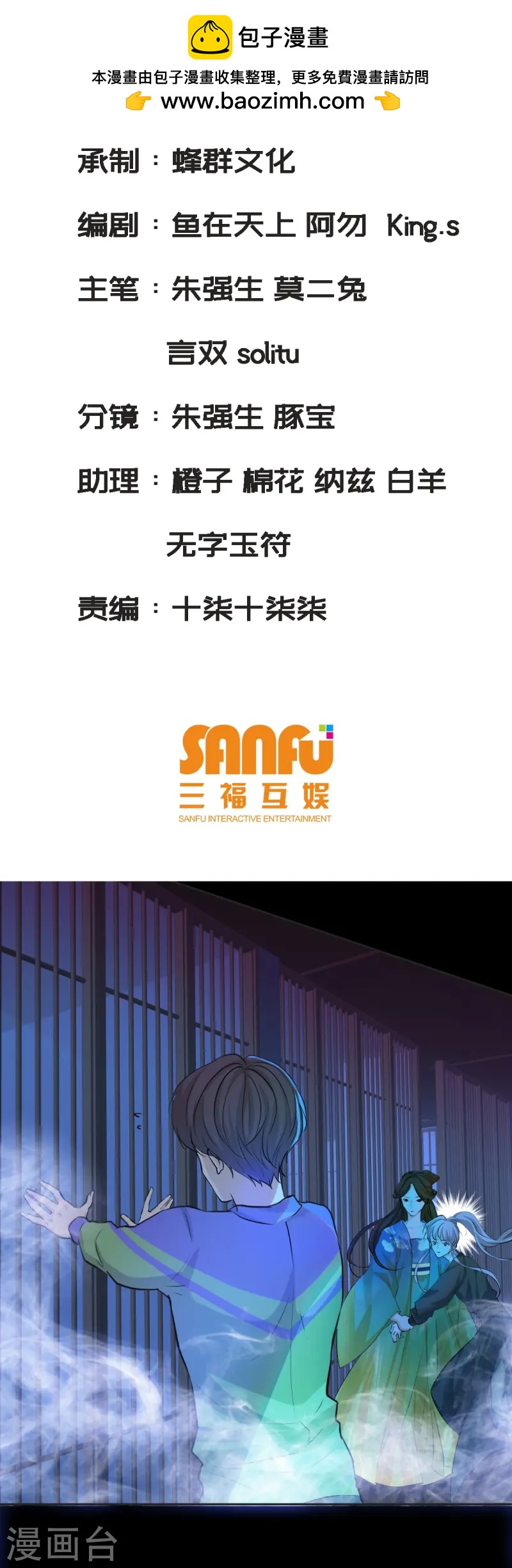 第5话-第6话