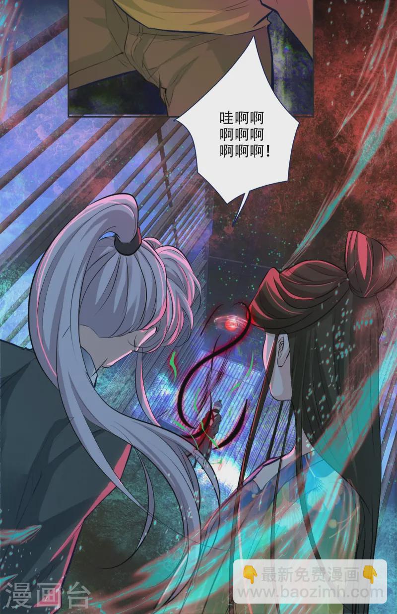 第5话-第6话