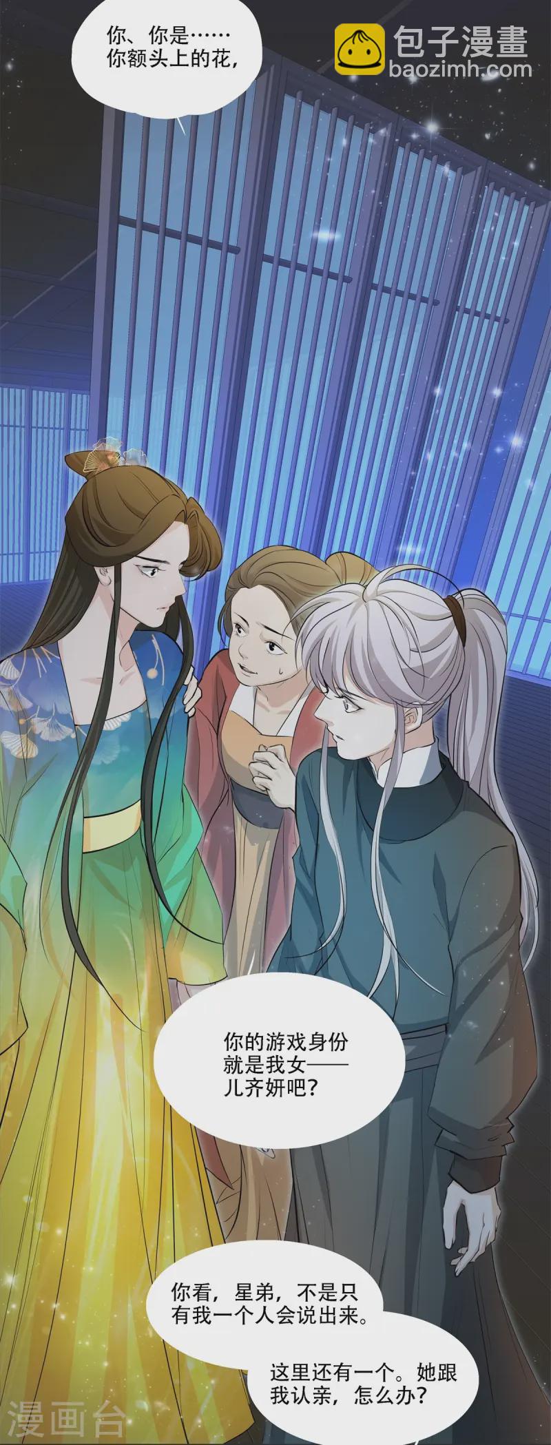 第5话-第6话