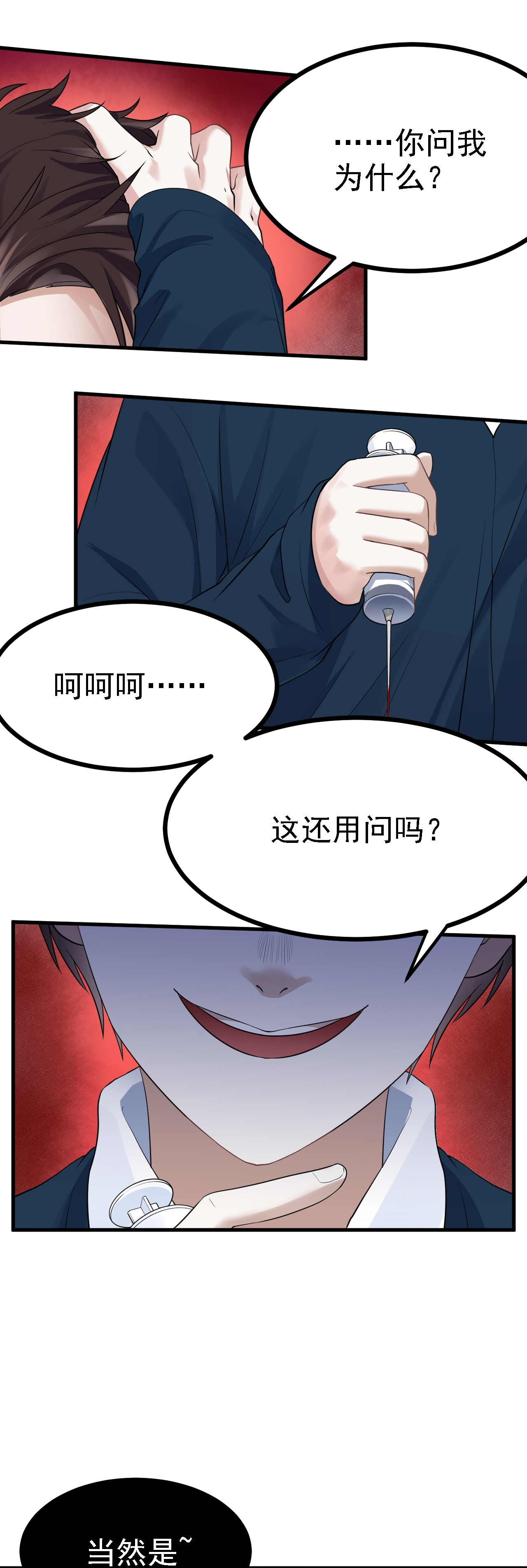 第51话-第52话