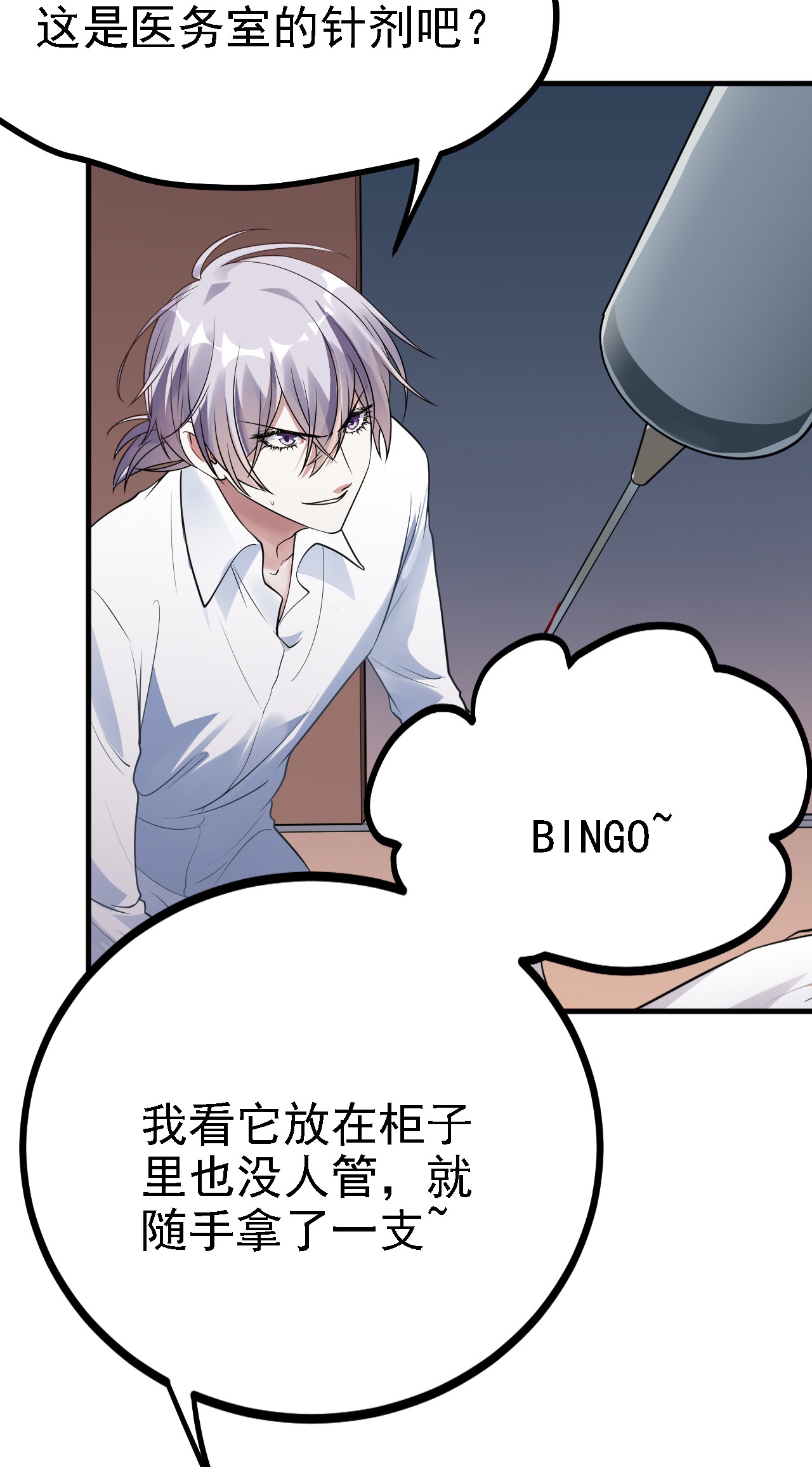 第51话-第52话