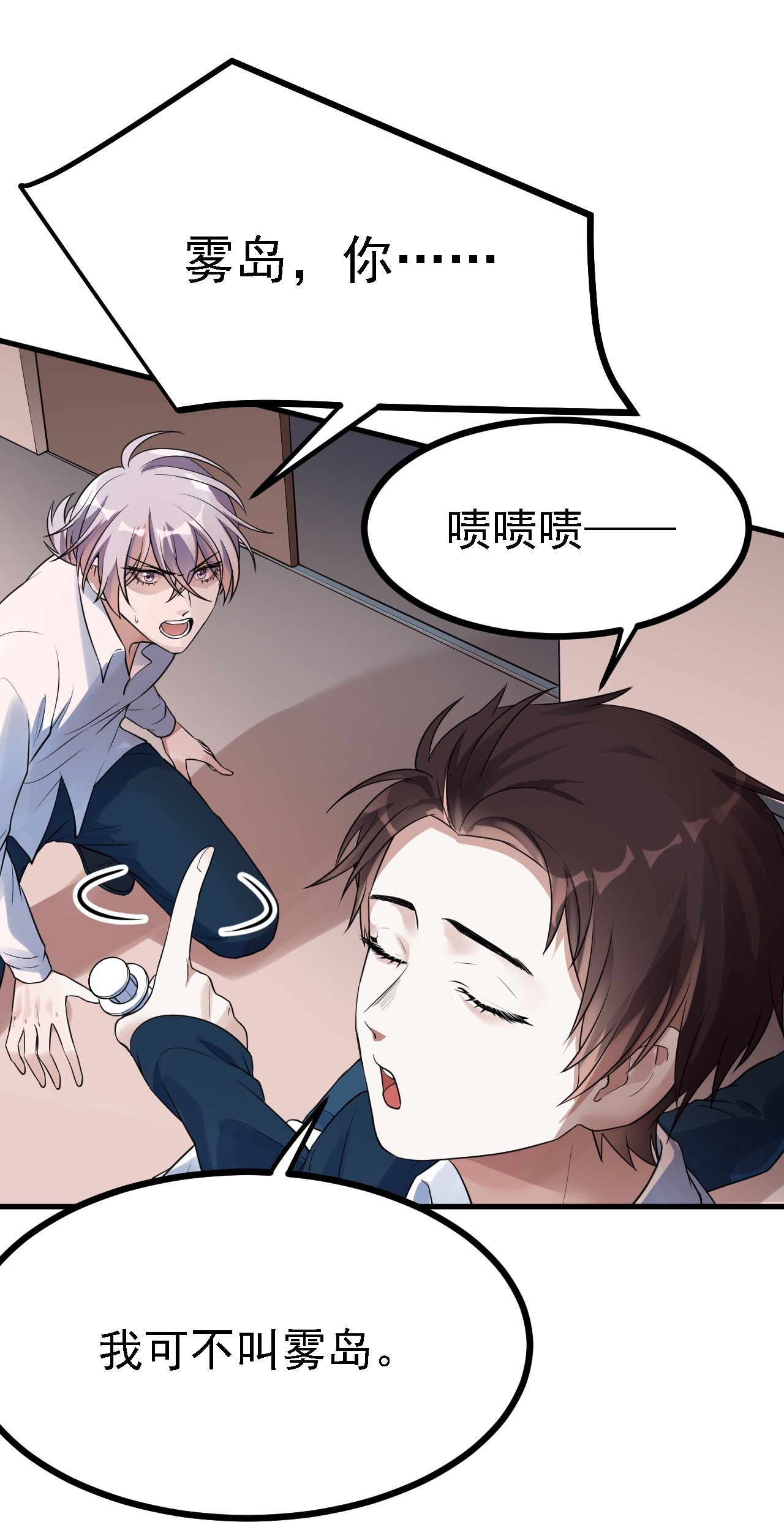 第51话-第52话