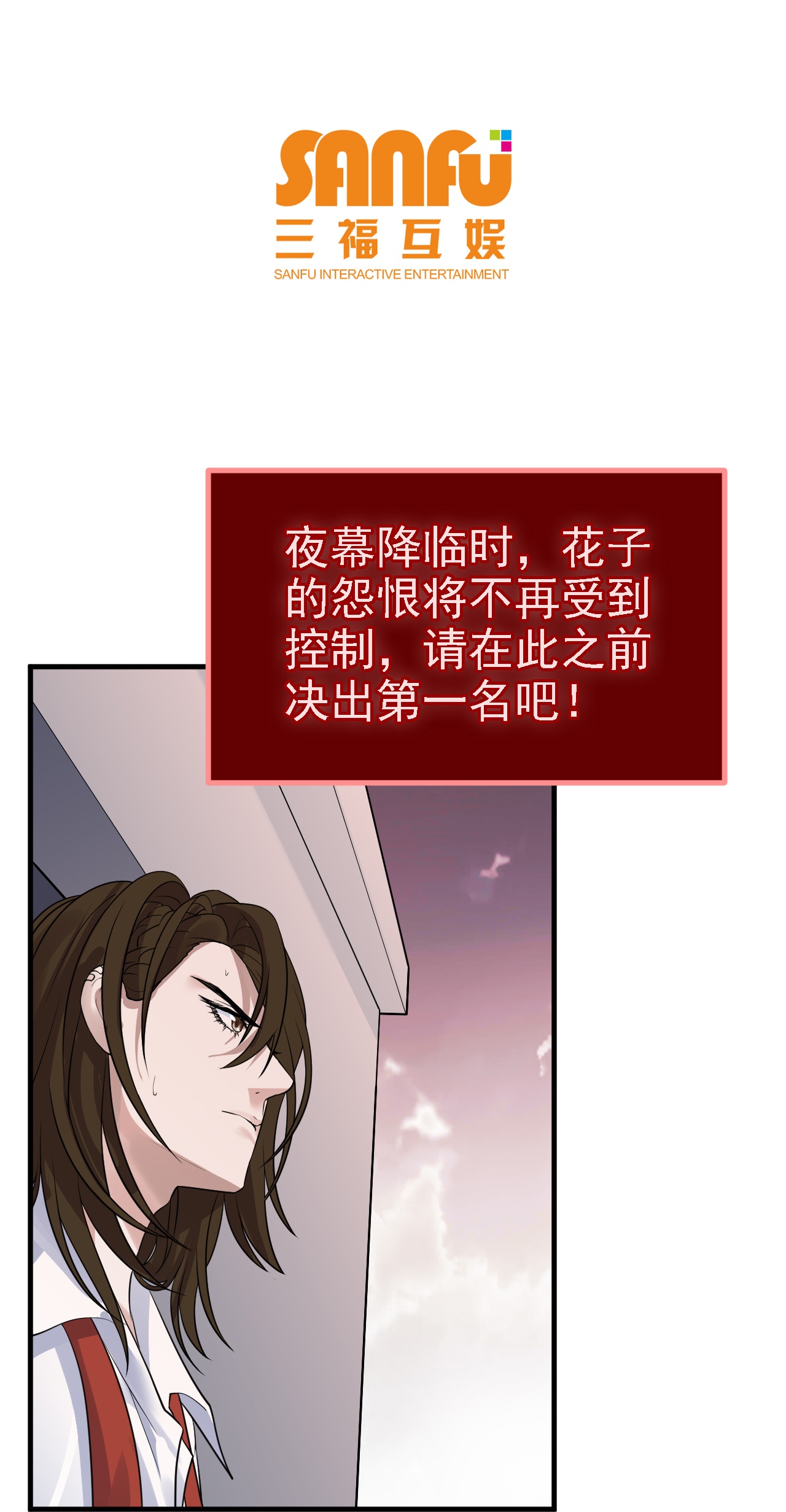 第51话-第52话