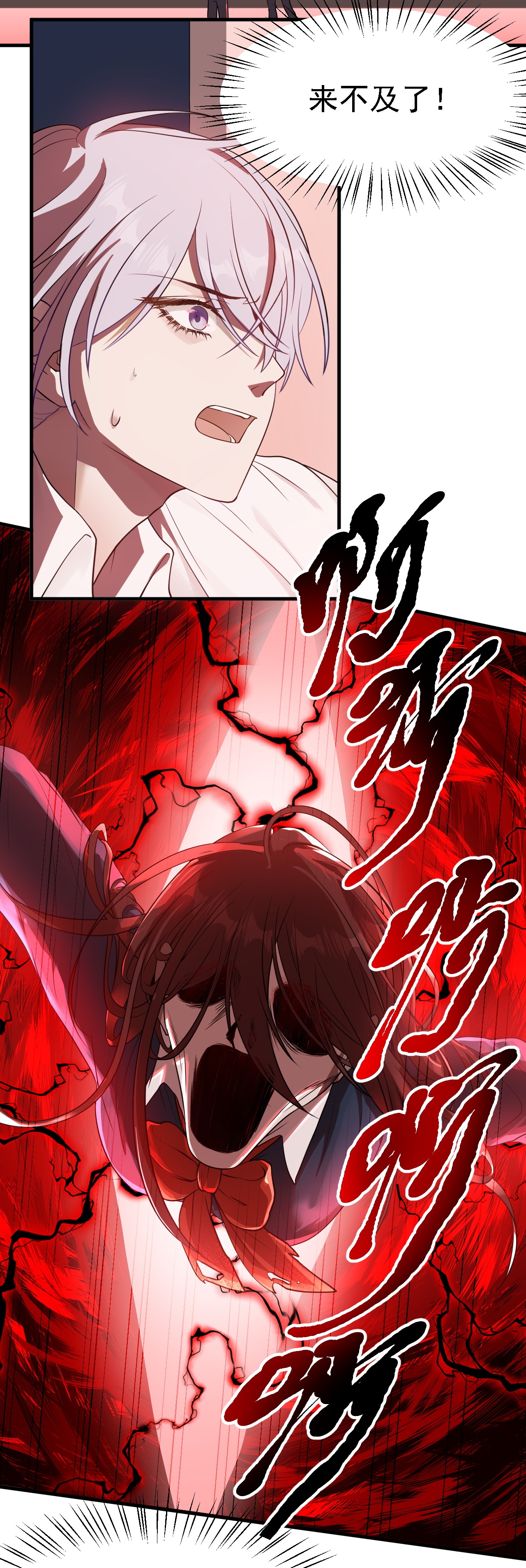 第53话-第54话