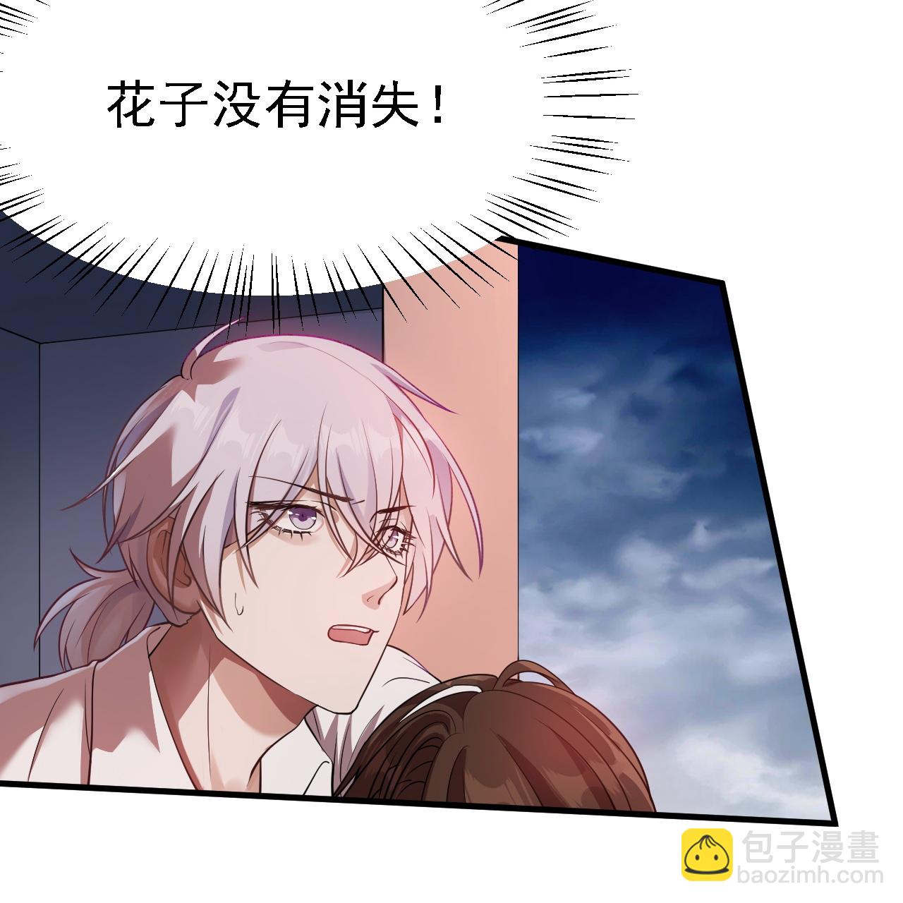 第53话-第54话
