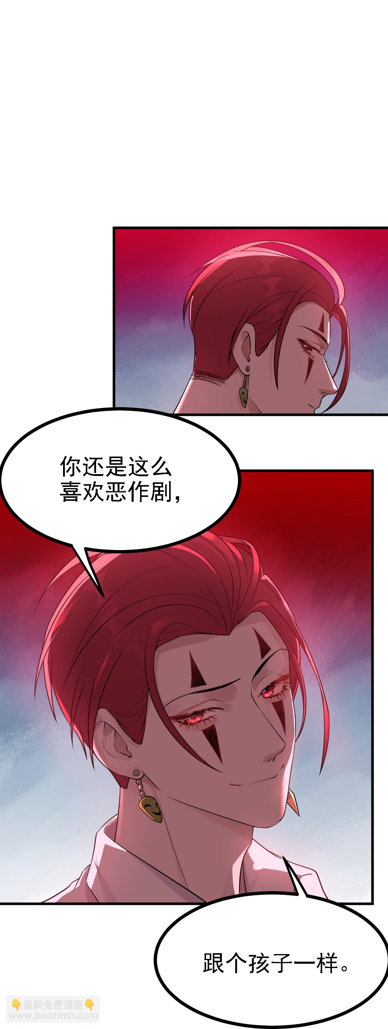 第53话-第54话
