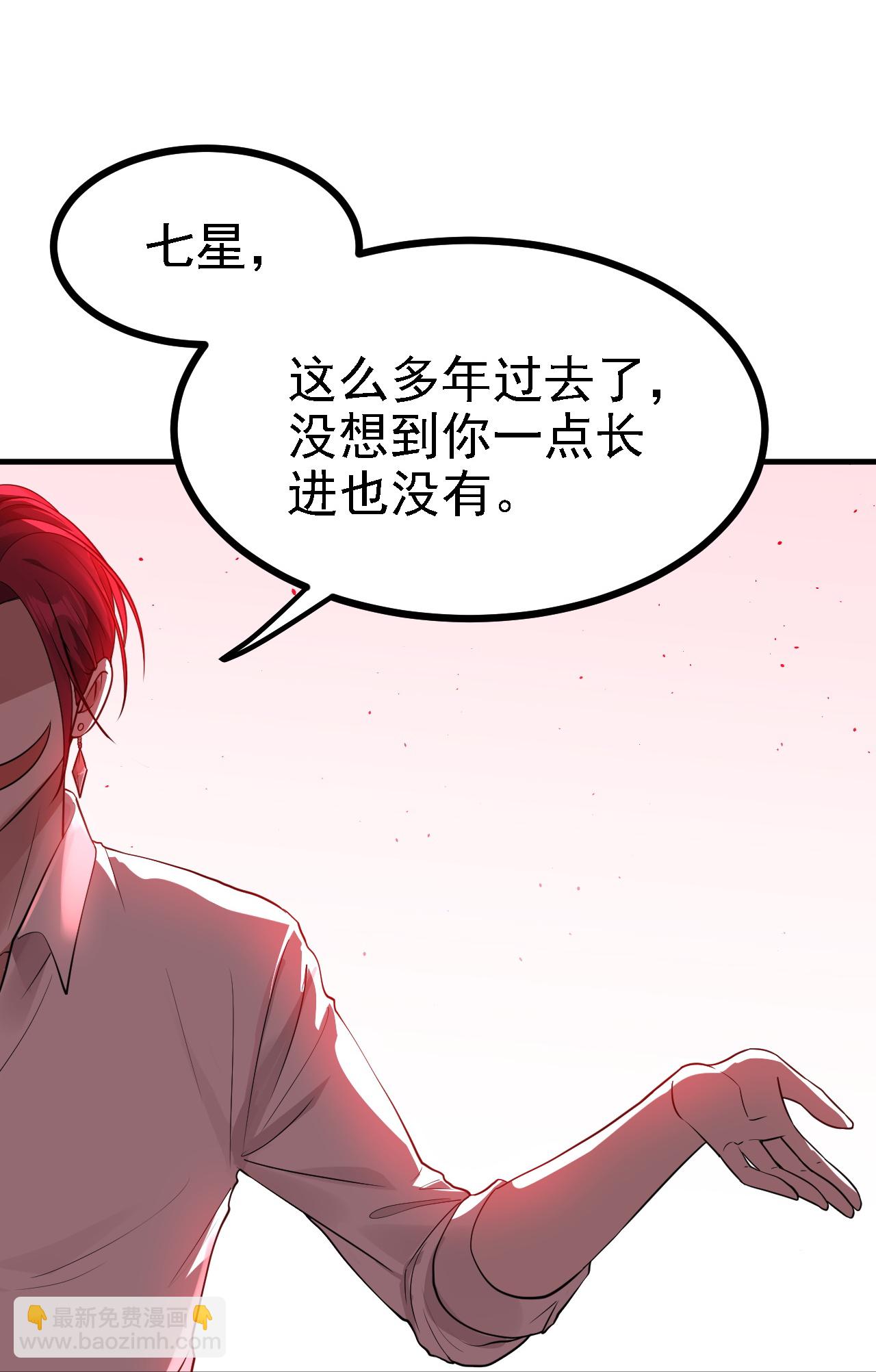 第53话-第54话