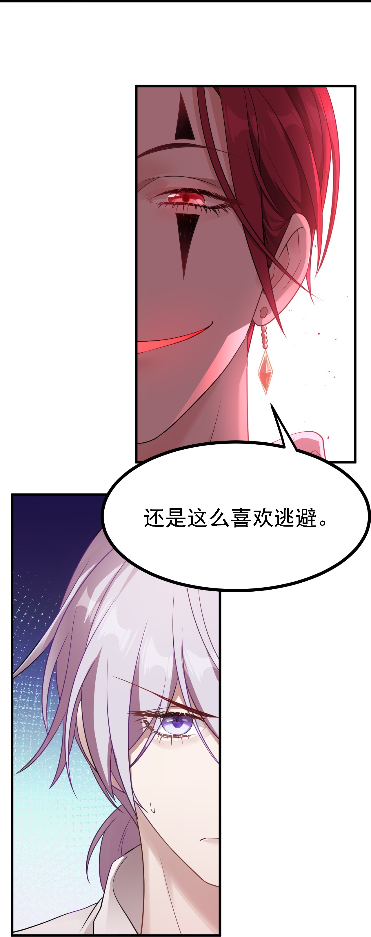 第53话-第54话