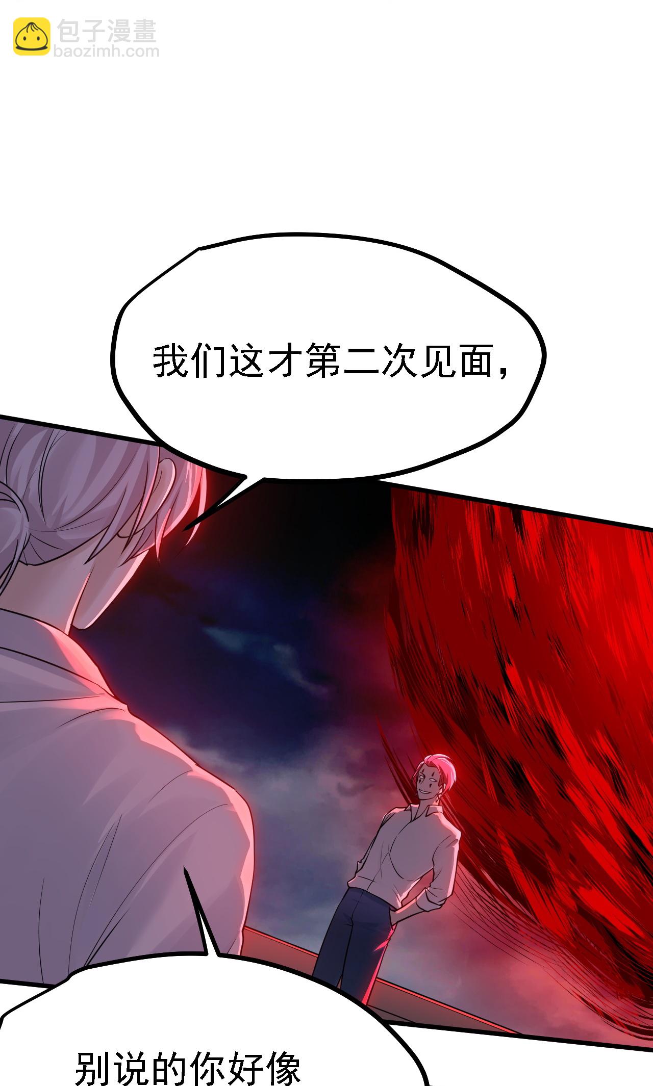 第53话-第54话