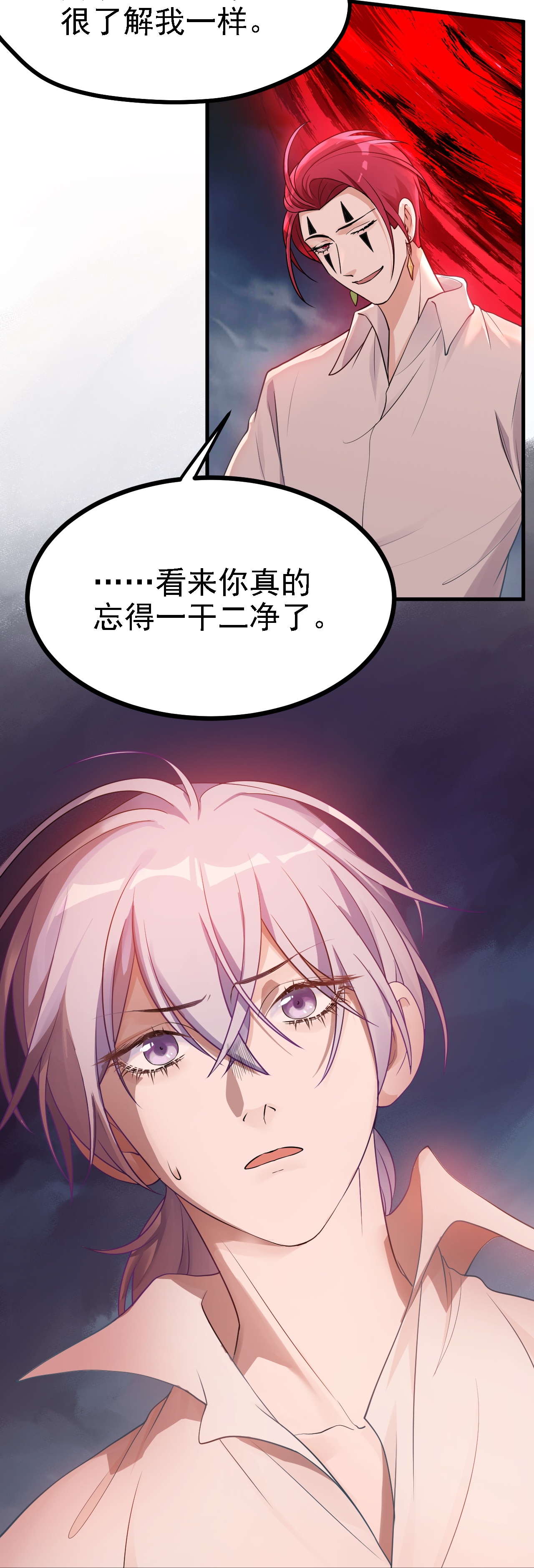 第53话-第54话