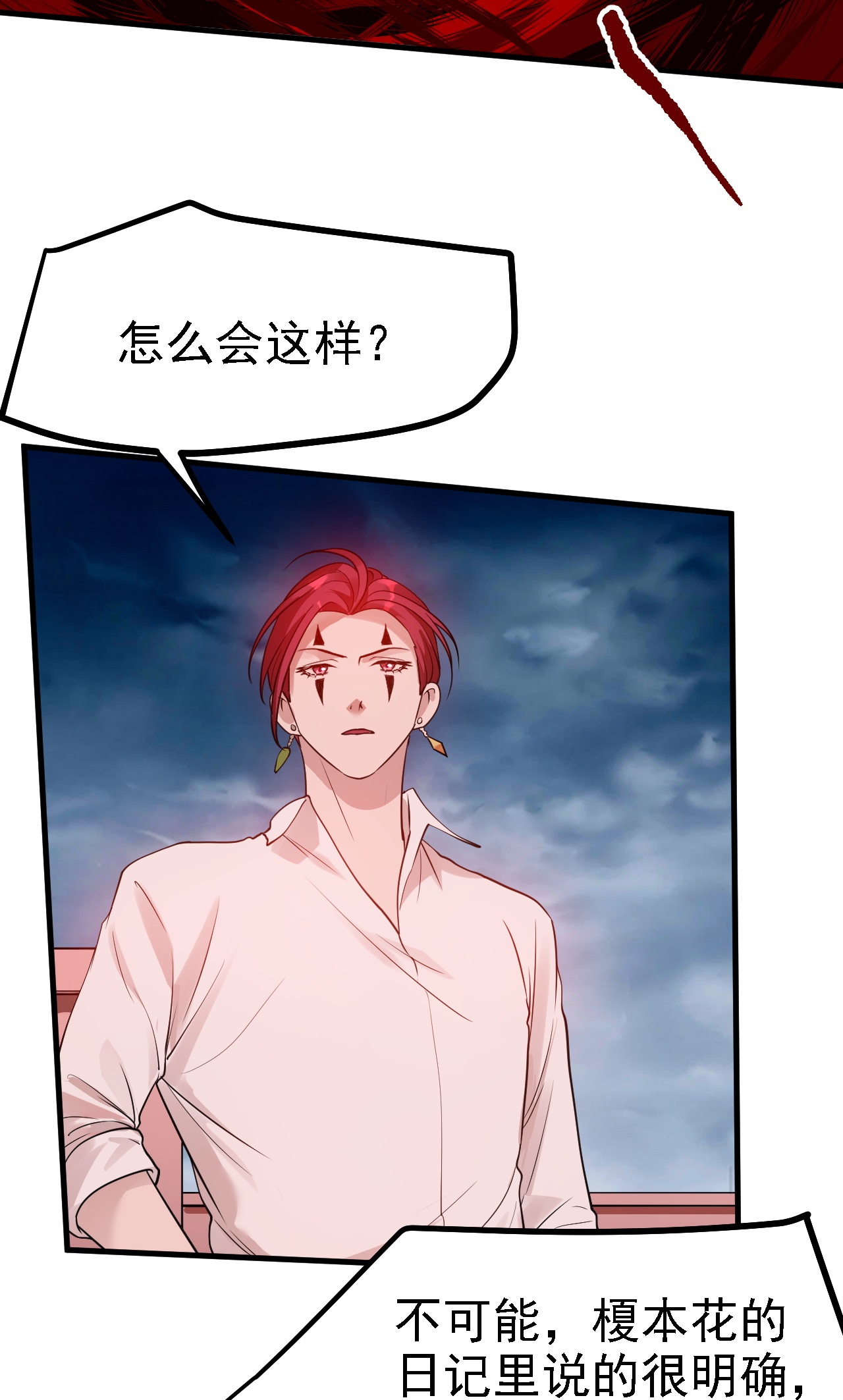 第53话-第54话