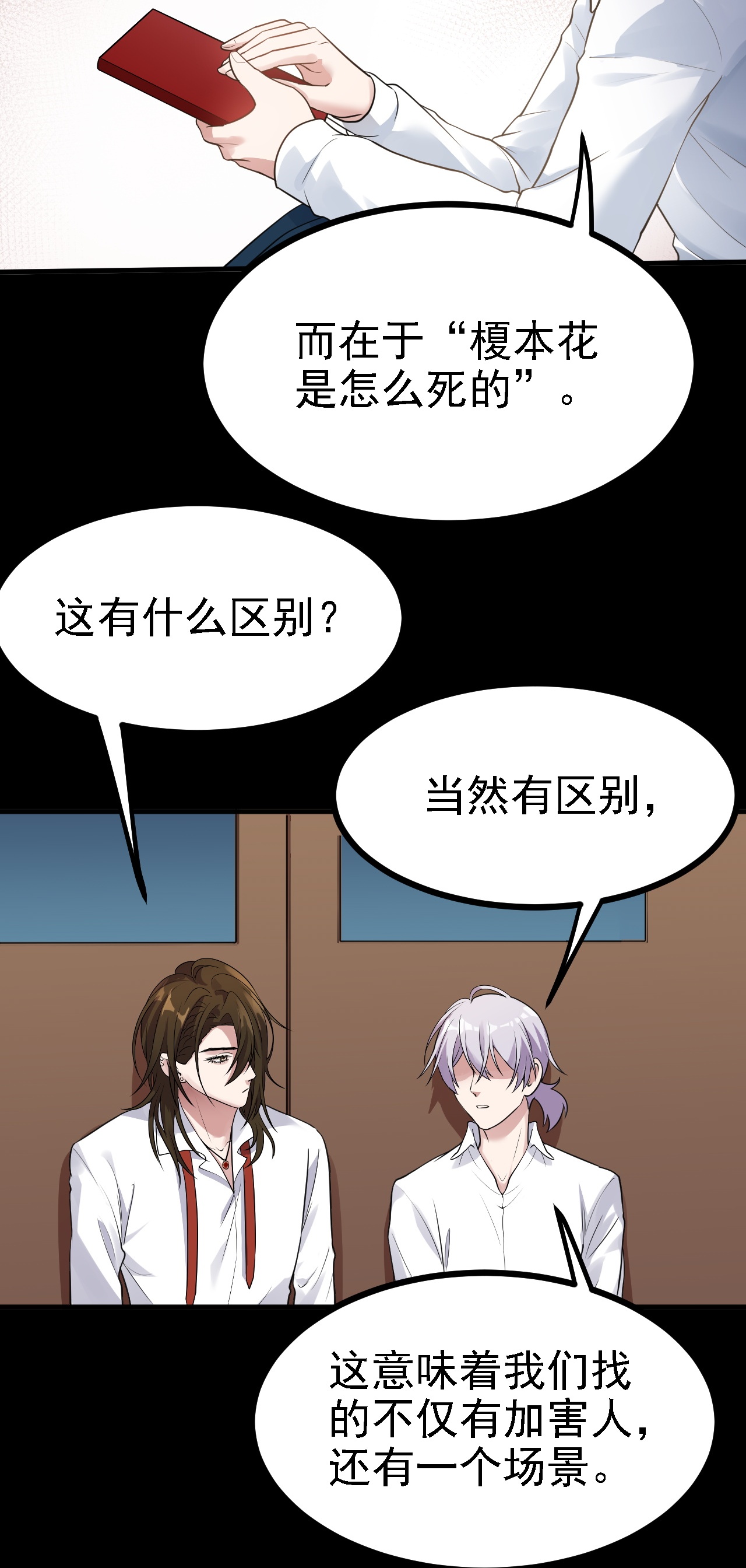 第55话-第56话
