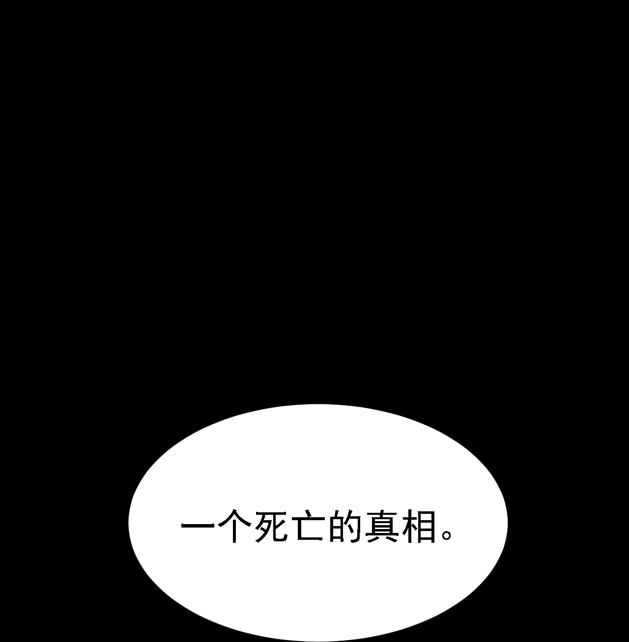 第55话-第56话