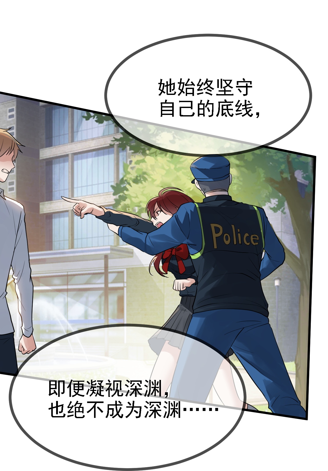 第55话-第56话